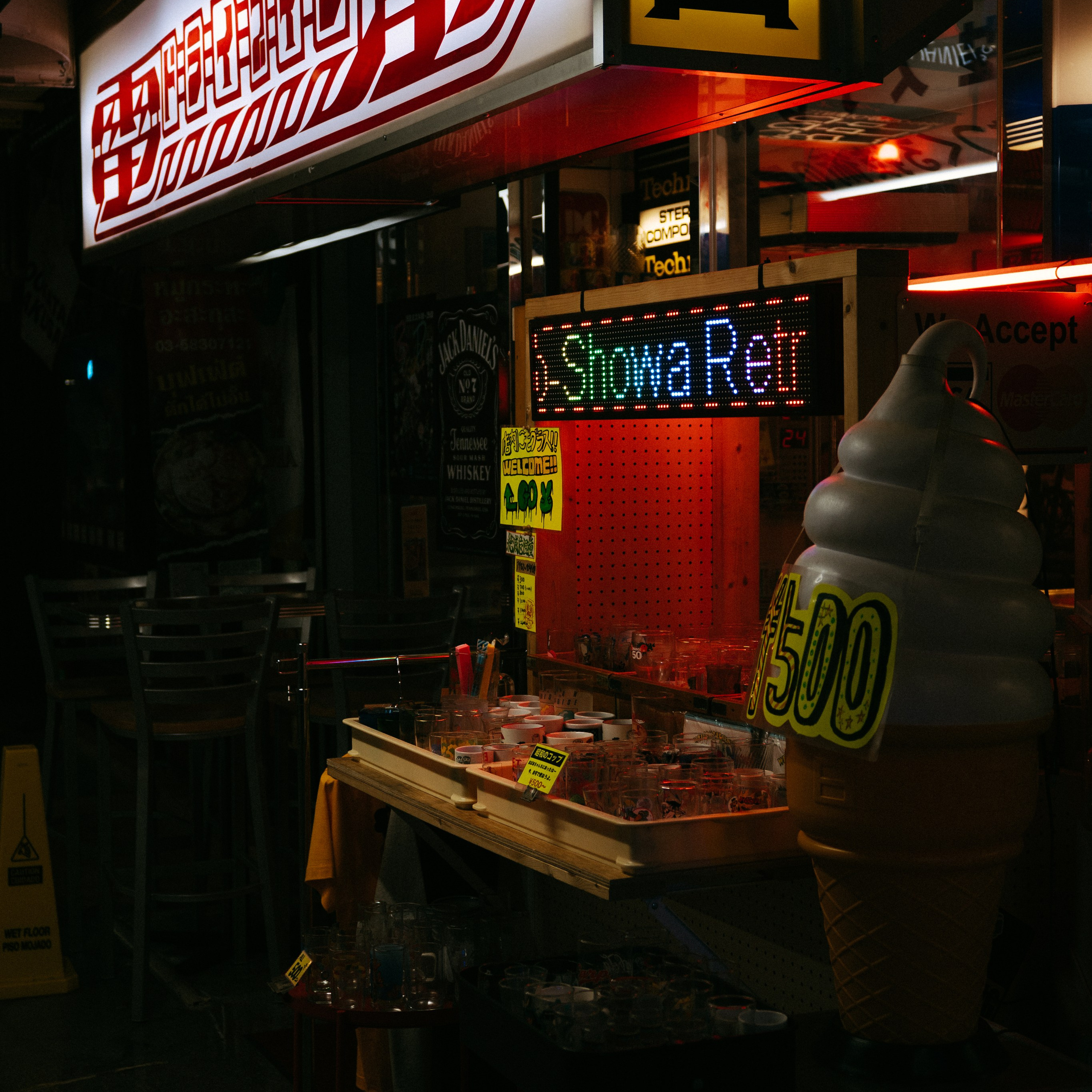 Japan 2.0. IraLaik