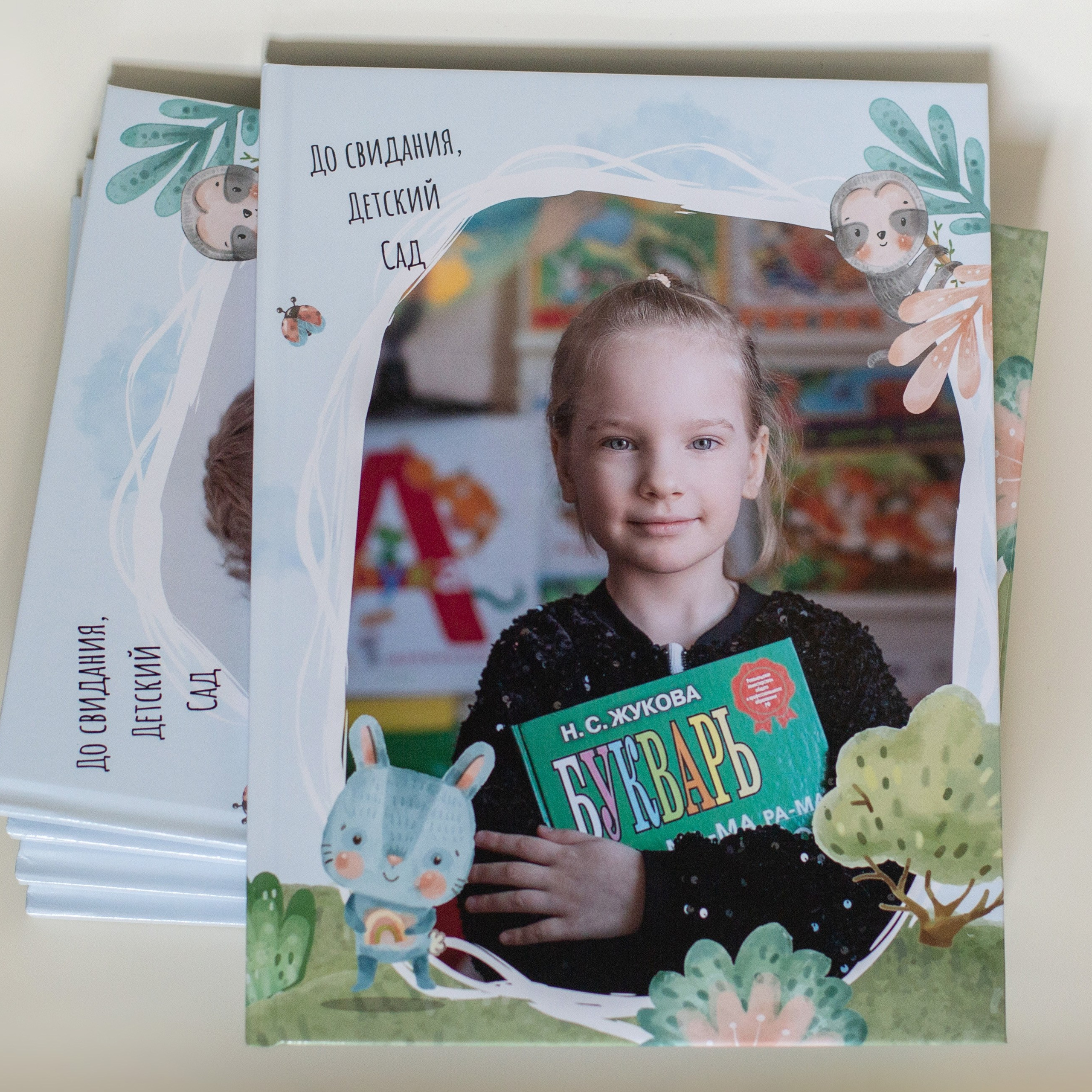 Выпускной фотоальбом 2025