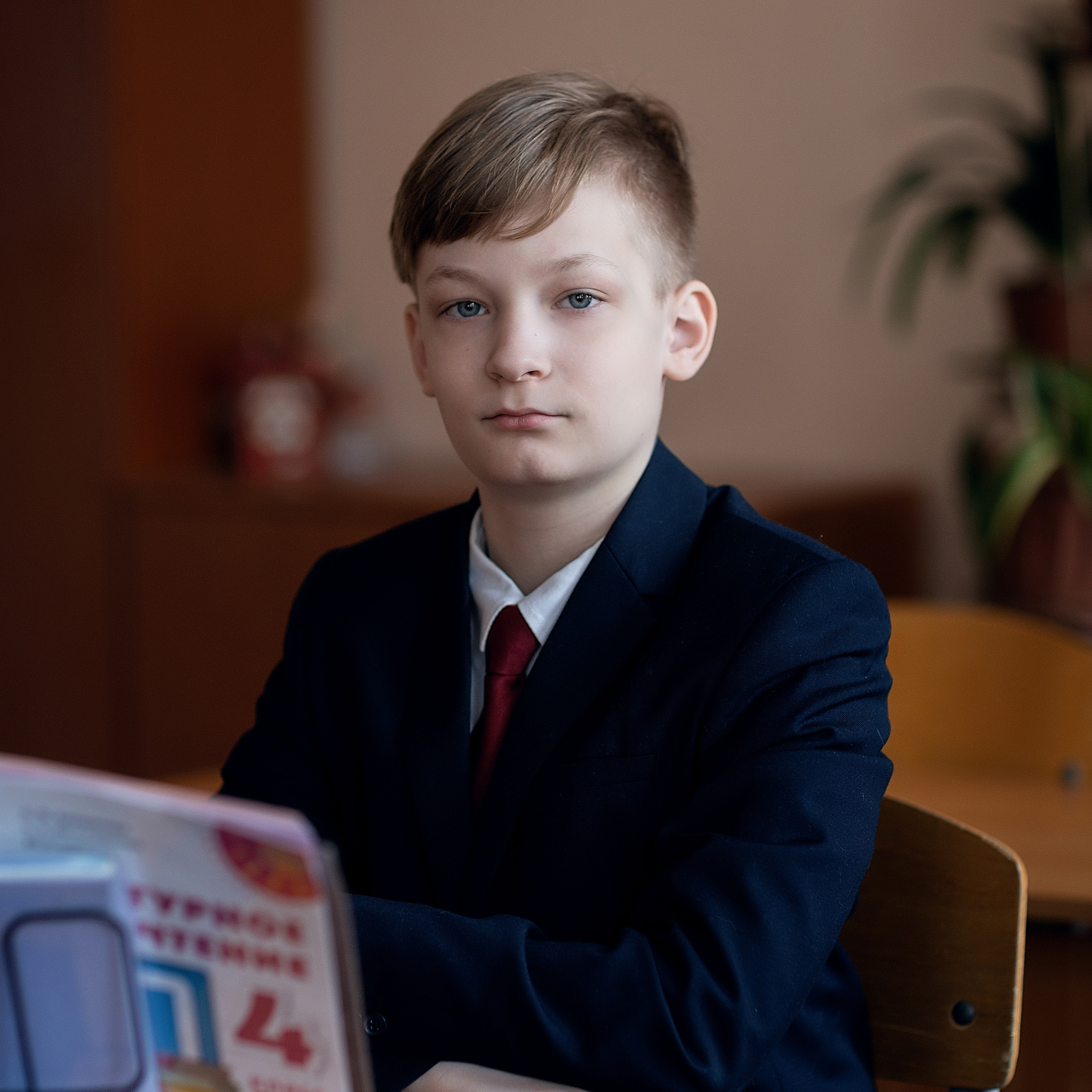 4 класс_2023 год