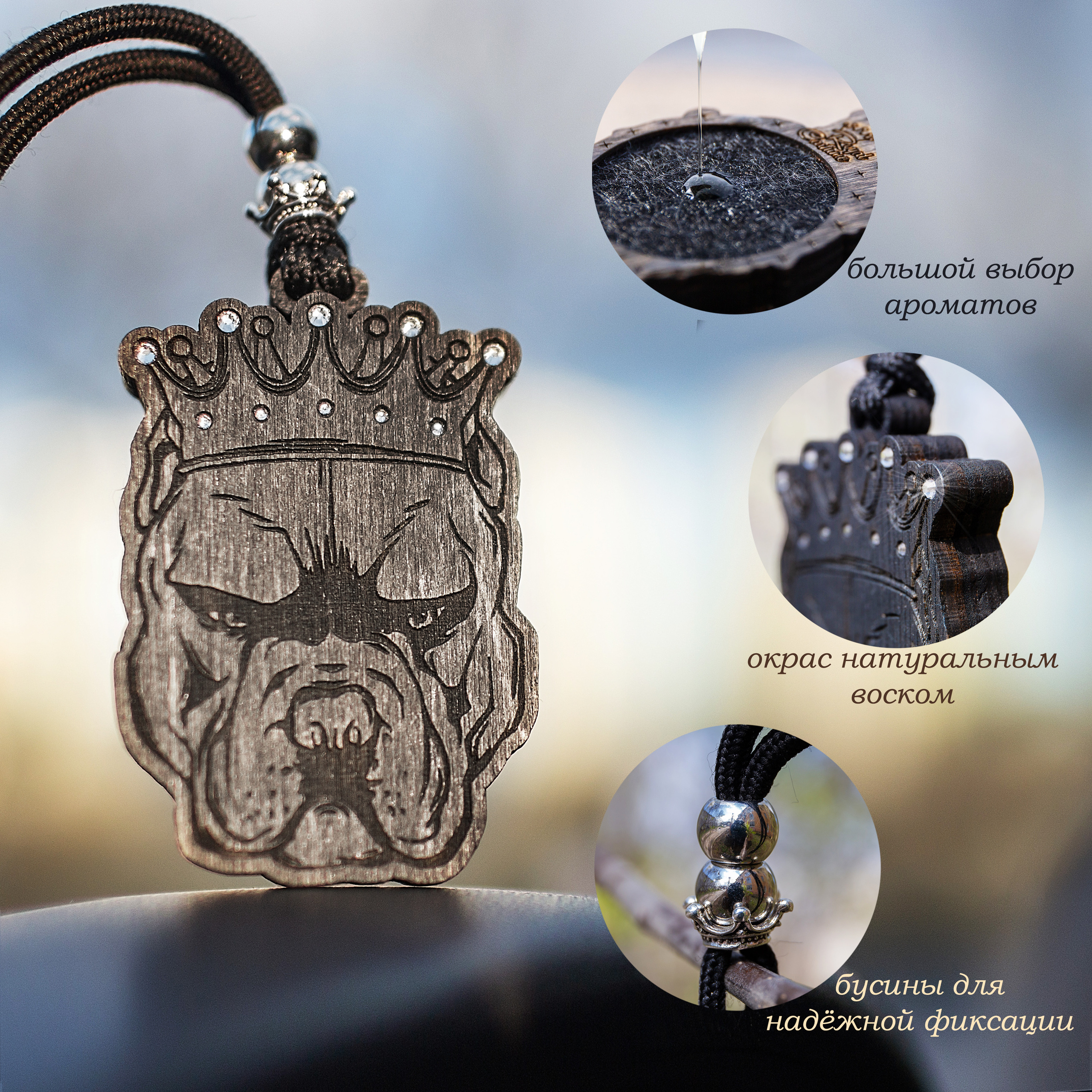 Парфюм для автомобиля. Предметная фотосъемка для OZON_2022