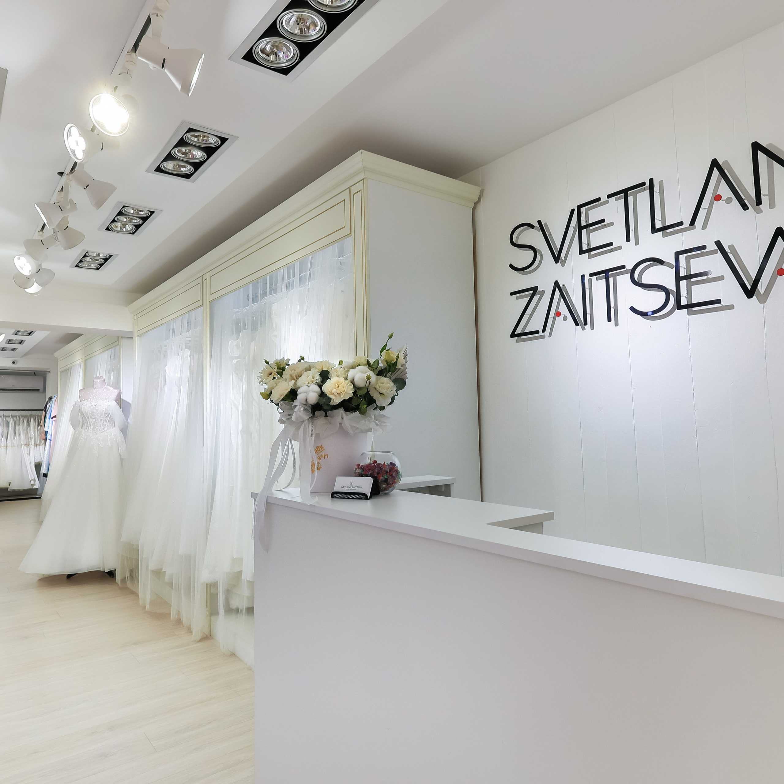 Свадебный салон