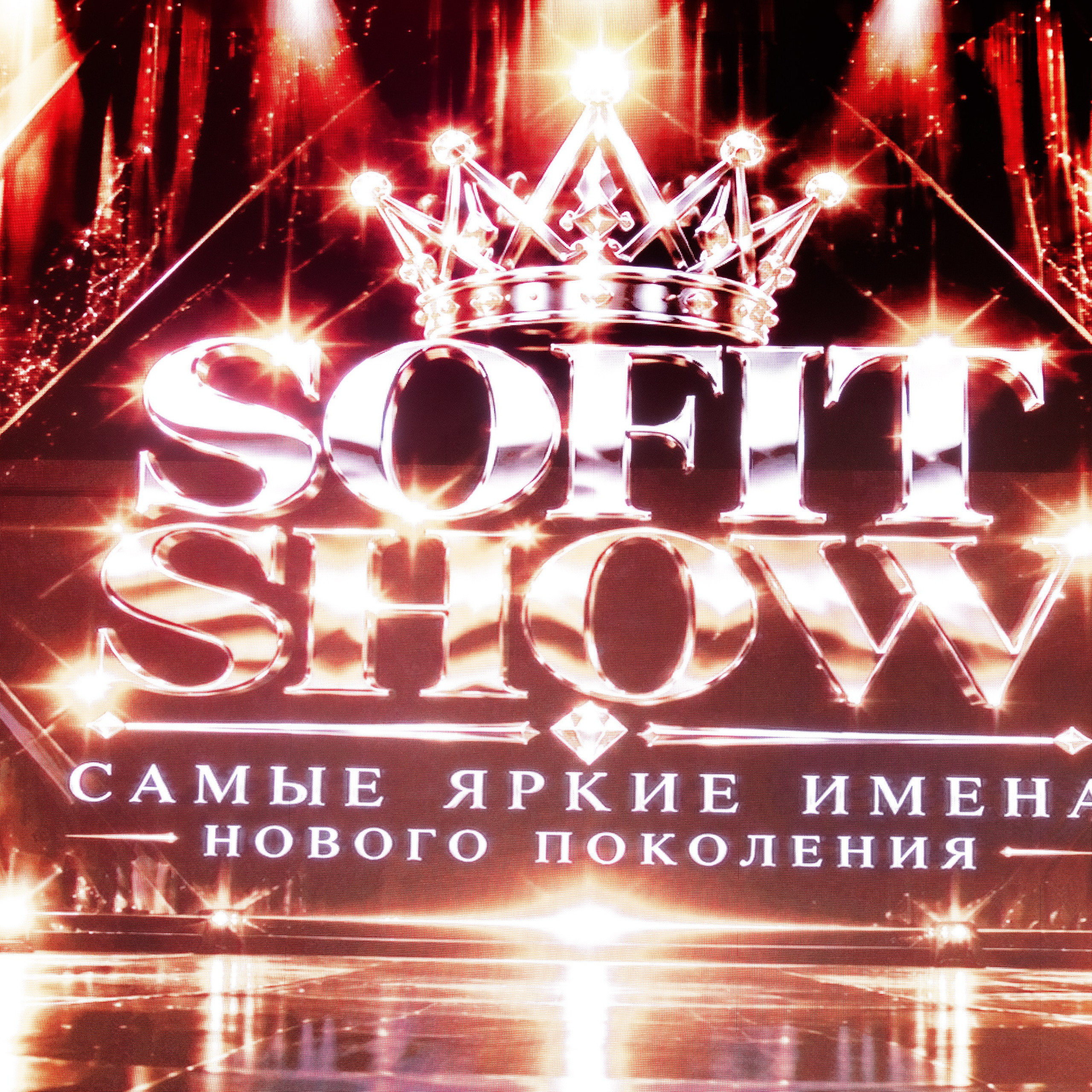 Отзывы