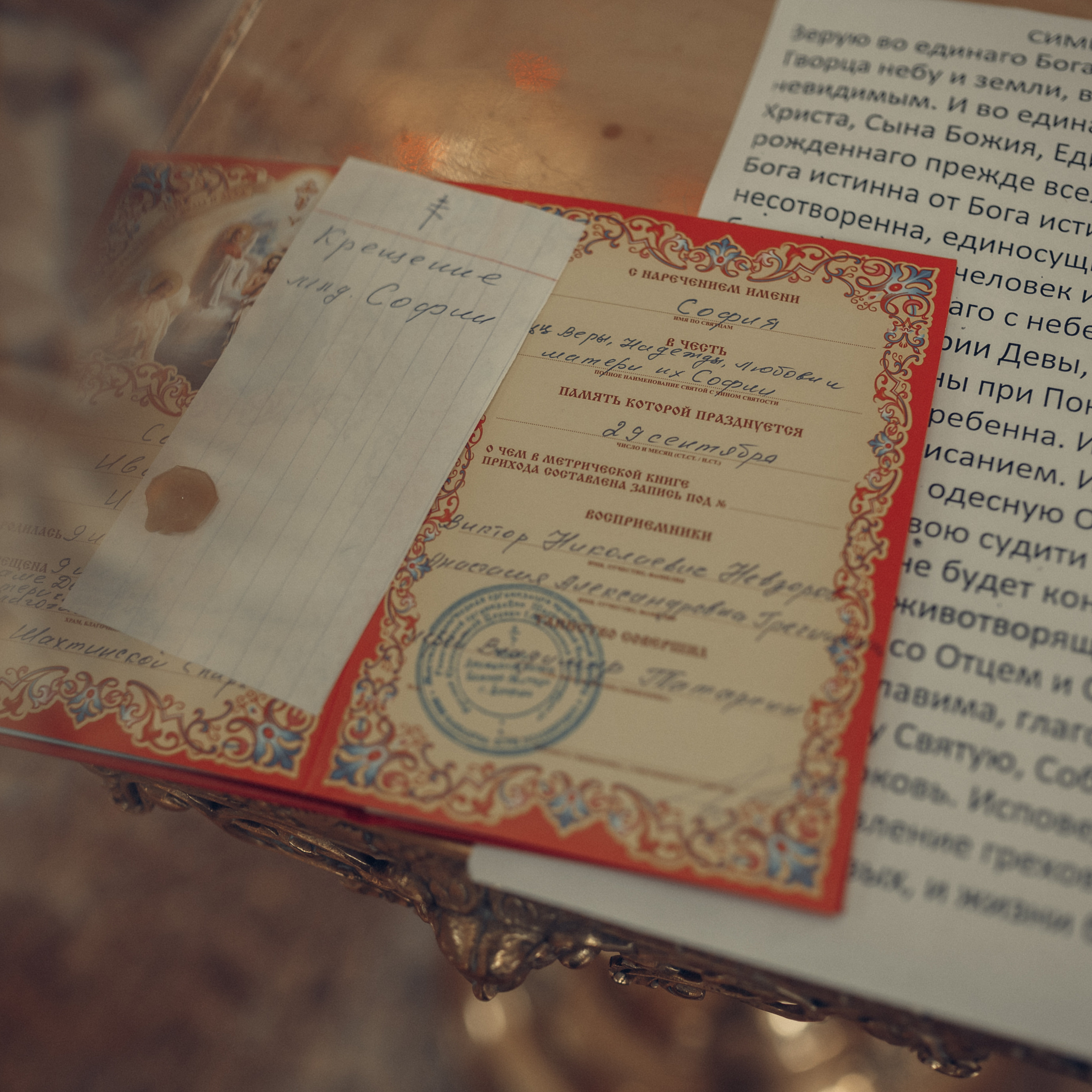 Отзывы. Фотограф Валерия Ступина