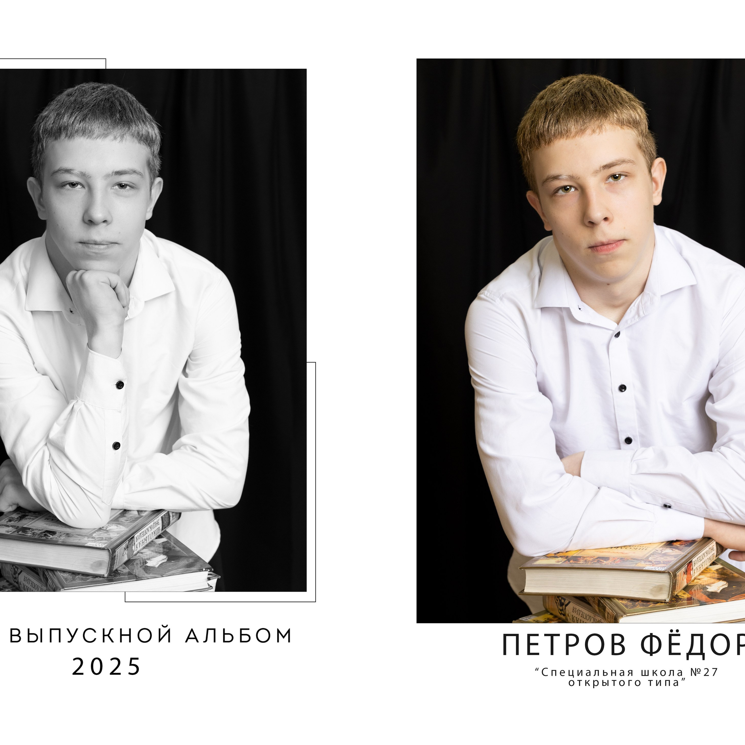 Отзывы. Выпускные альбомы в Нижнем Новгороде