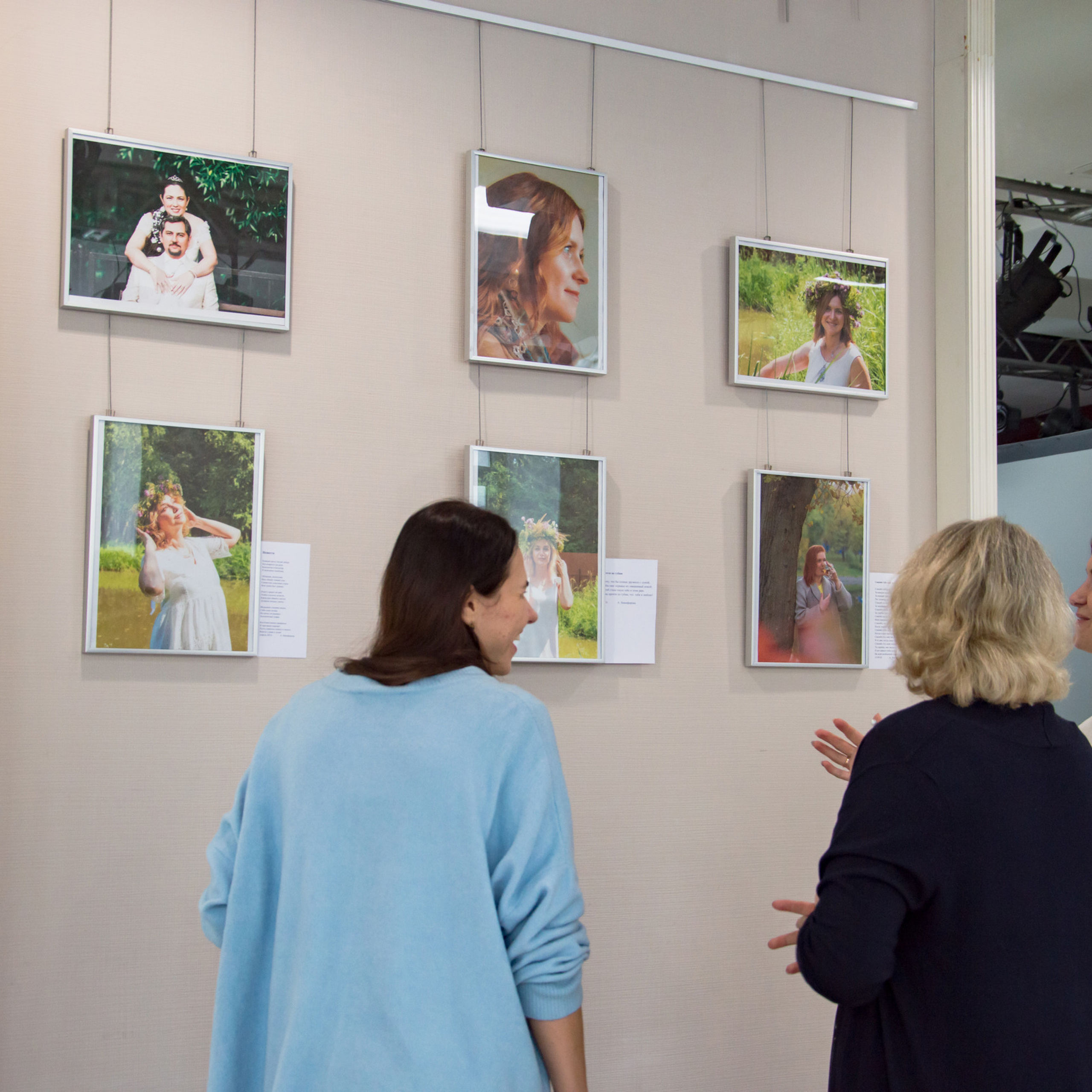 Фотовыставка