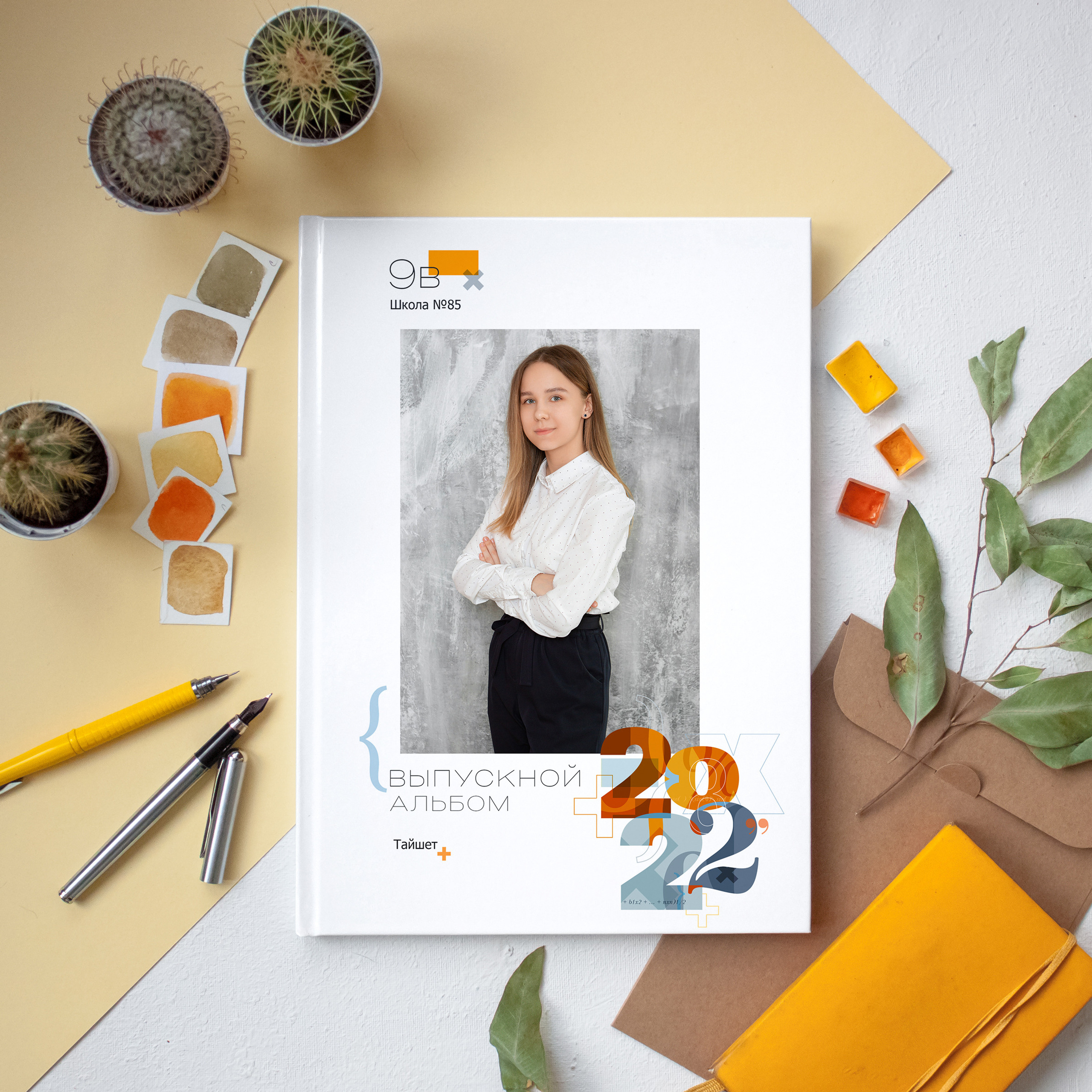 МАТЕМАТИКА