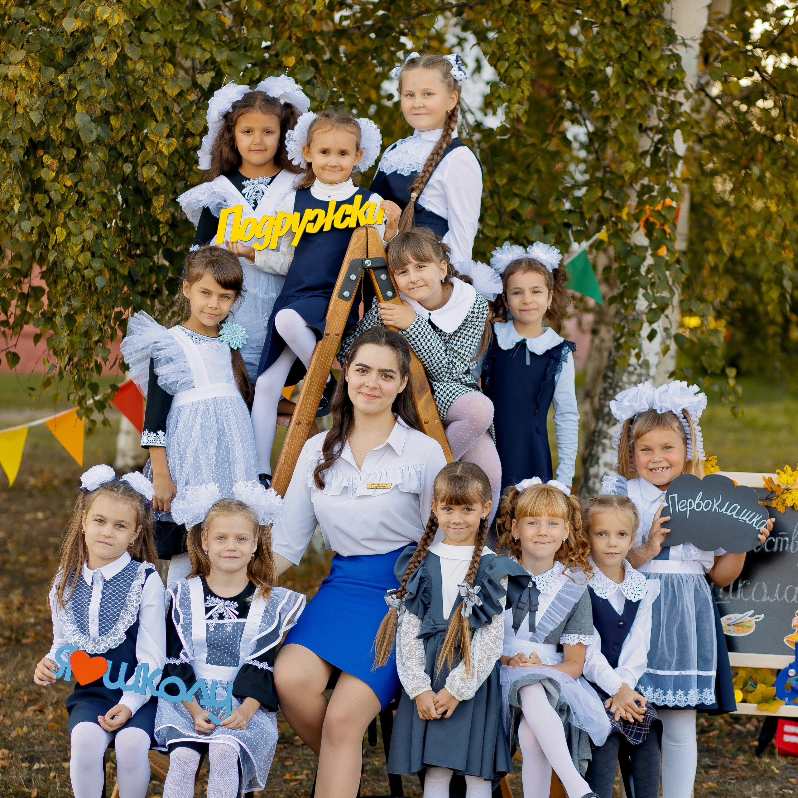 ШКОЛЬНЫЙ ПРОЕКТ ДЛЯ КЛАССОВ. Школьный и свадебный фотограф Анастасия Соколовская, Тайшет