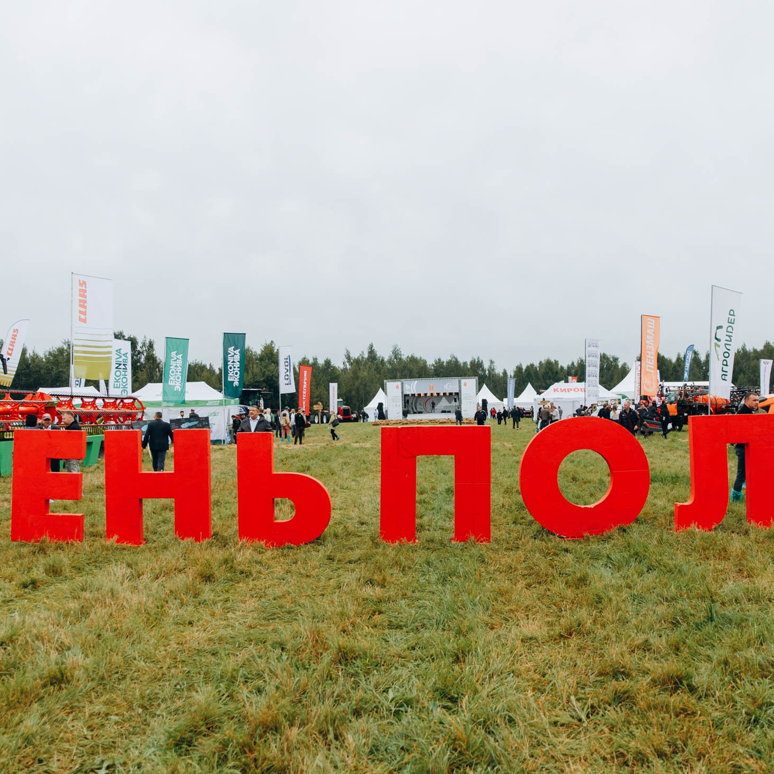 День Тульского поля 2025