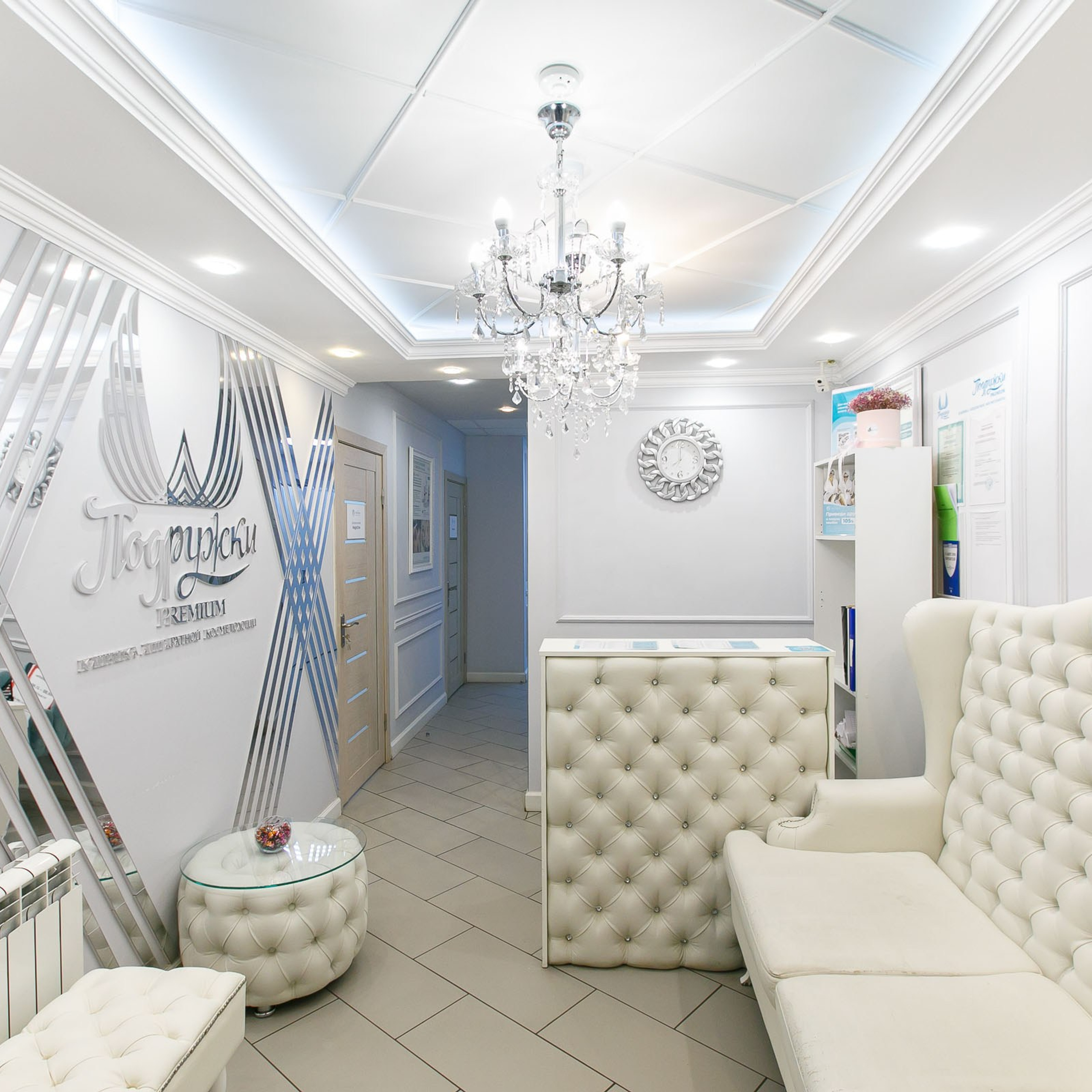 Студия лазерной эпиляции «Подружки»