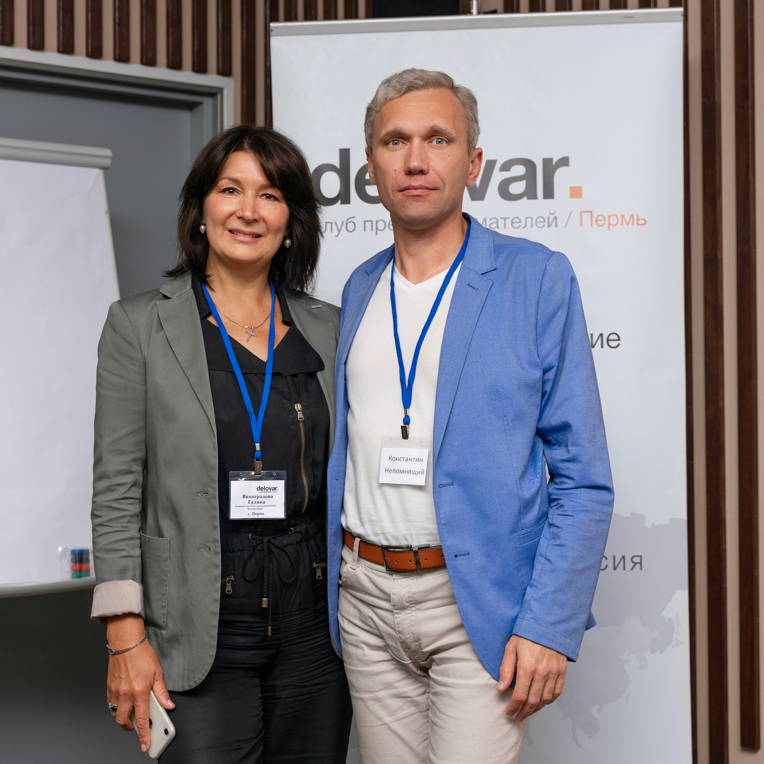 Отзывы. Главная