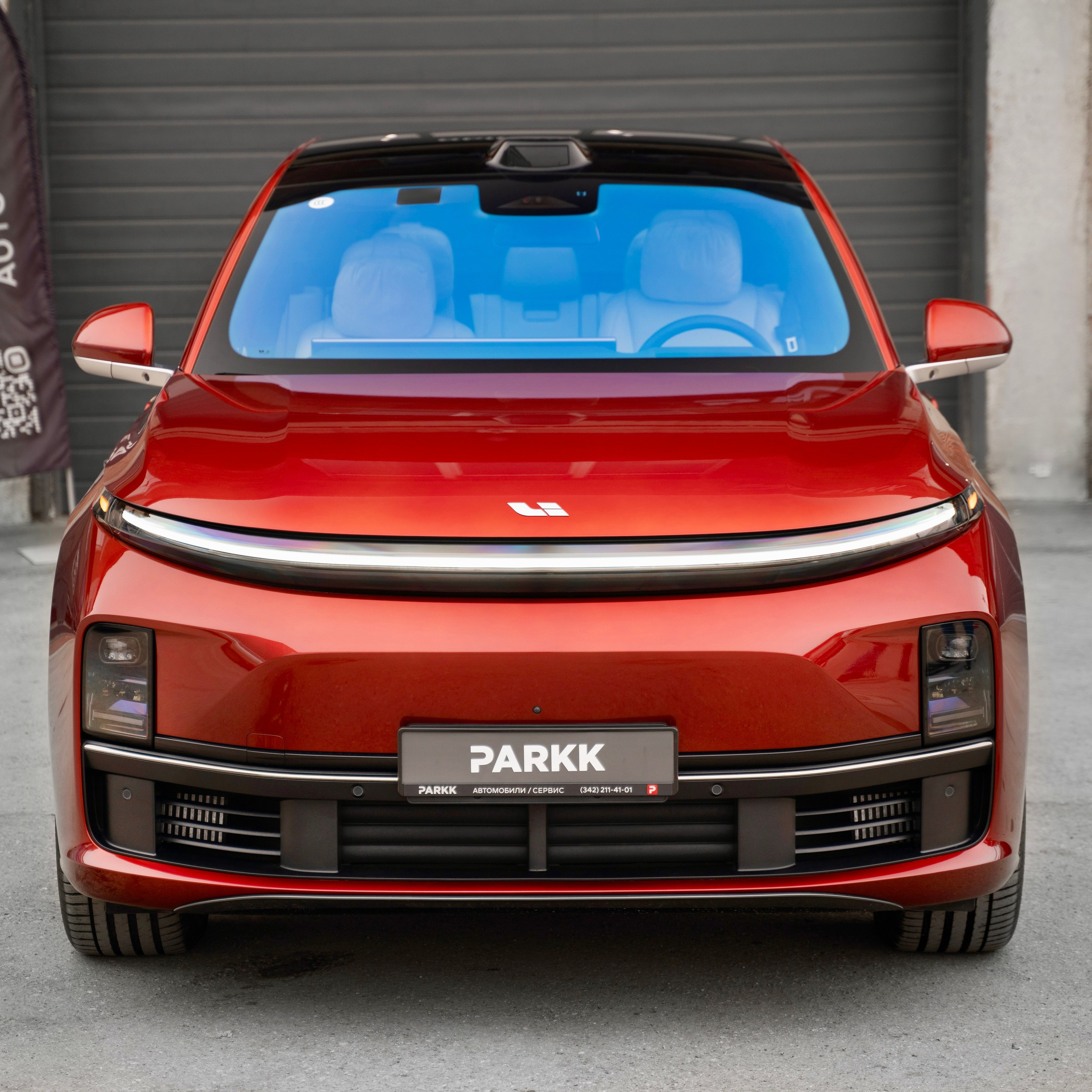 Отзывы. Главная