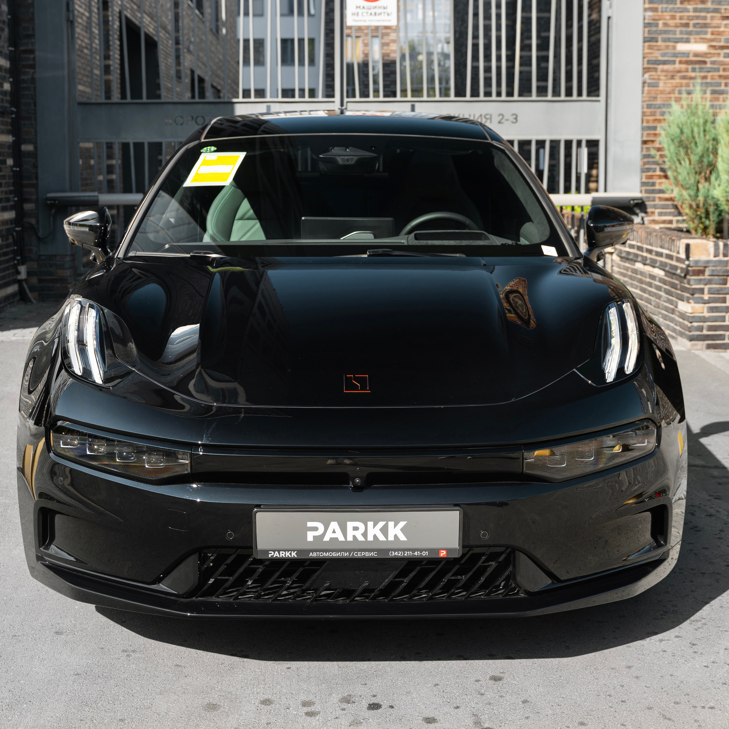 Отзывы. Главная