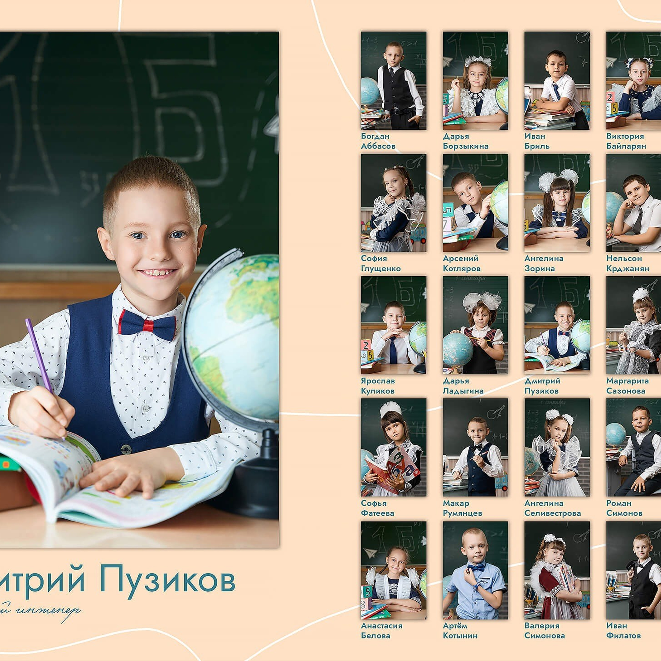 АЛЬБОМ БАЗОВЫЙ