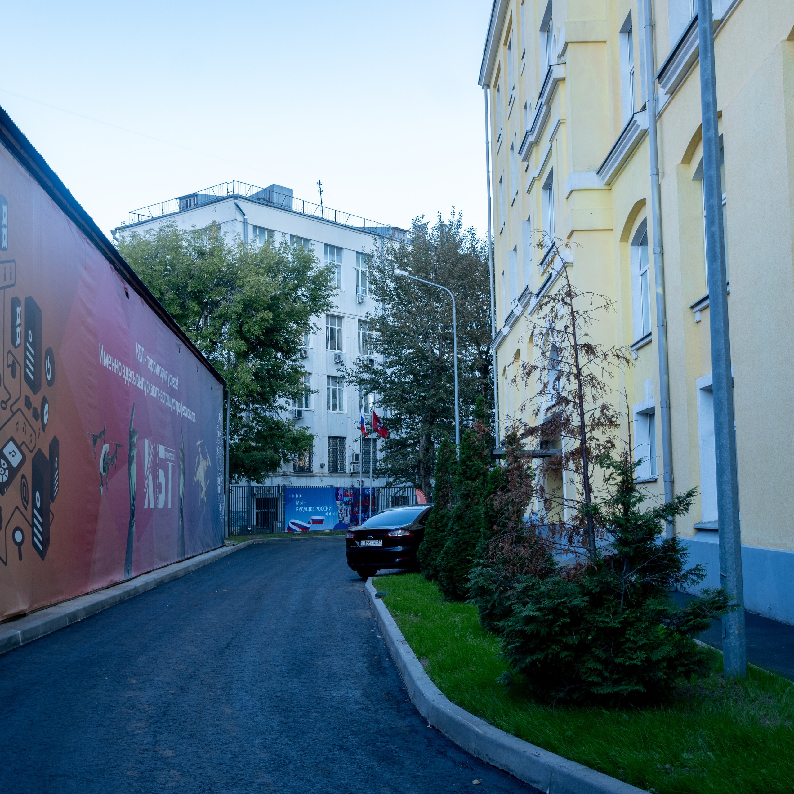 Уличные баннеры