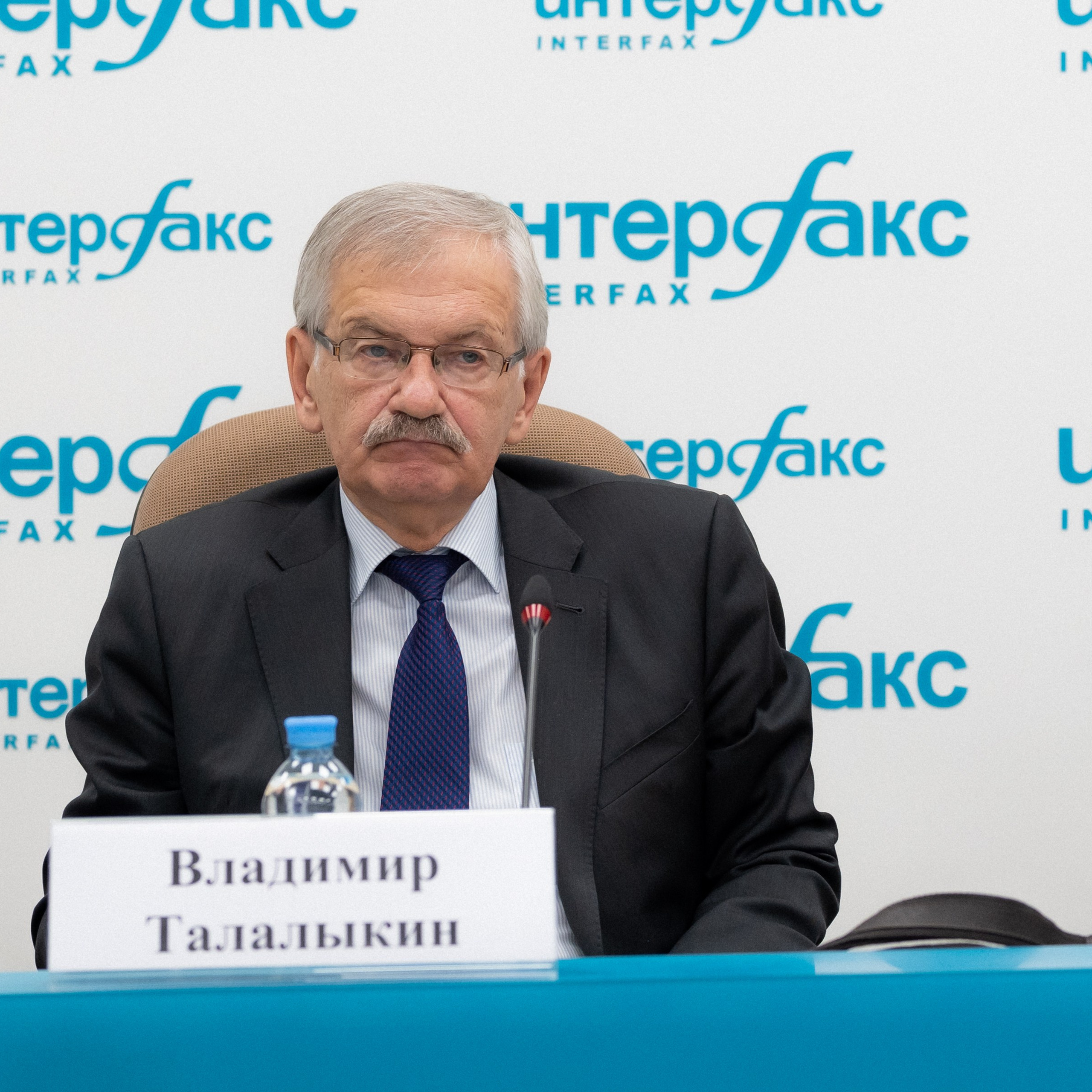 Интерфакс — пресс-конференция