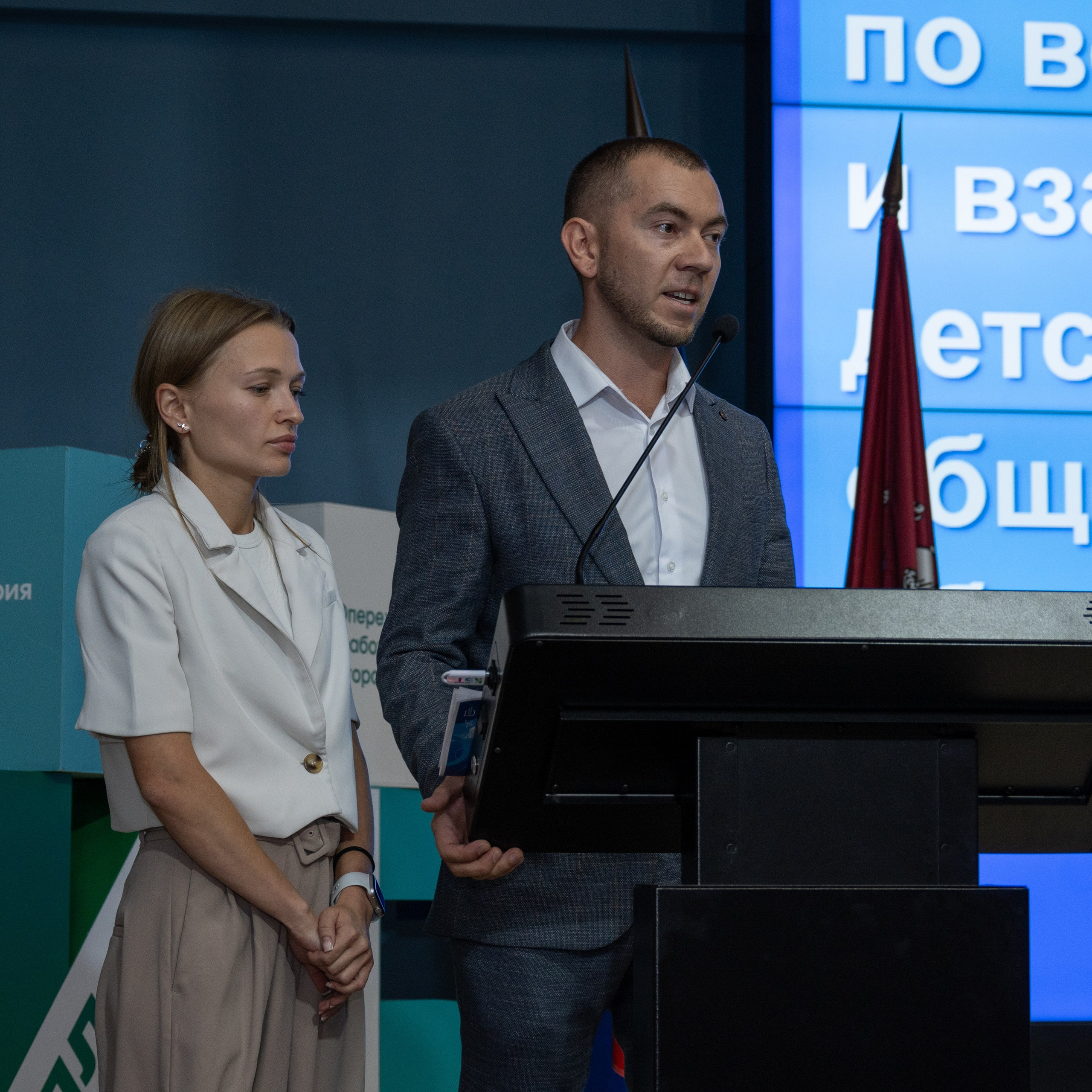 Родительское собрание