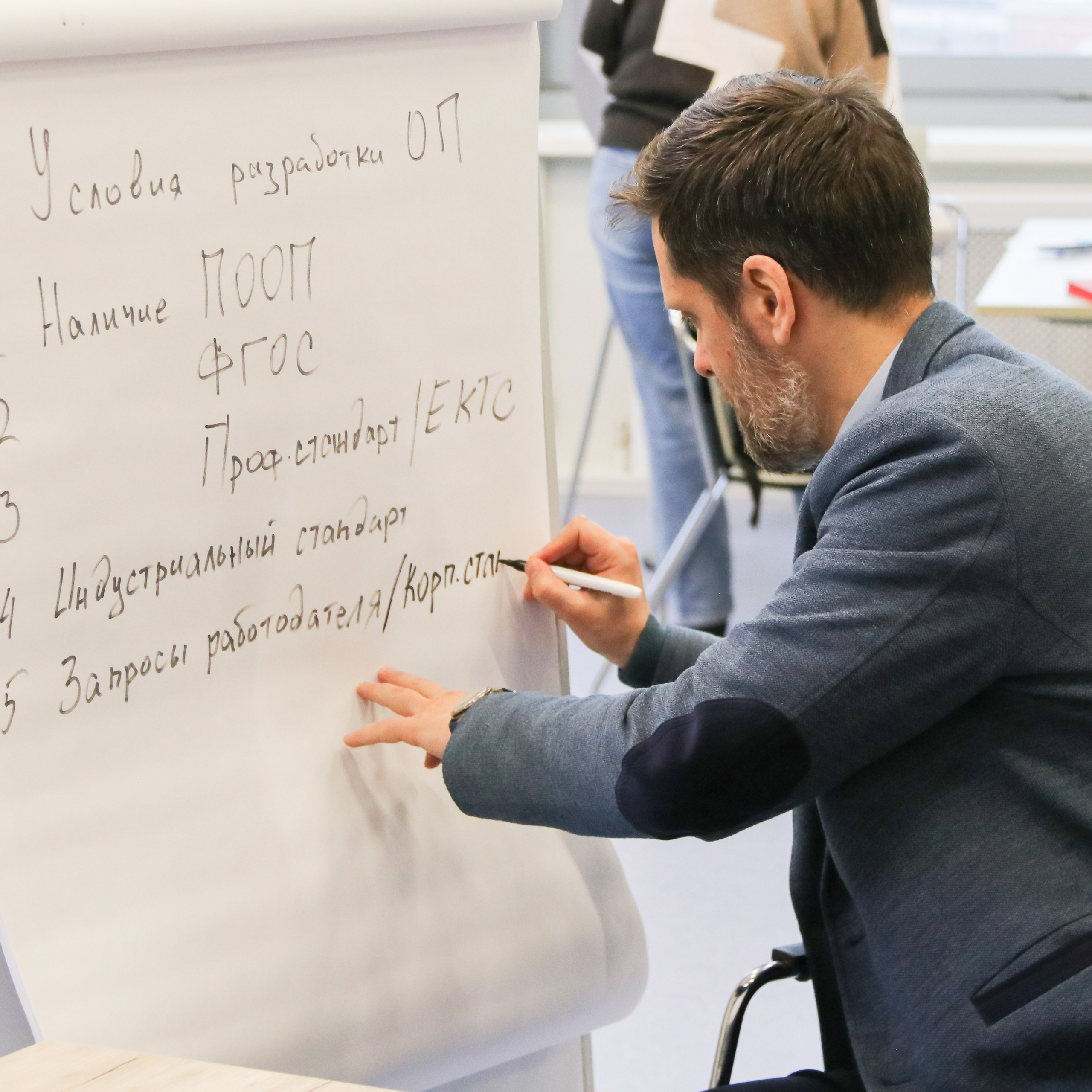 Установочная встреча методистов-дизайнеров