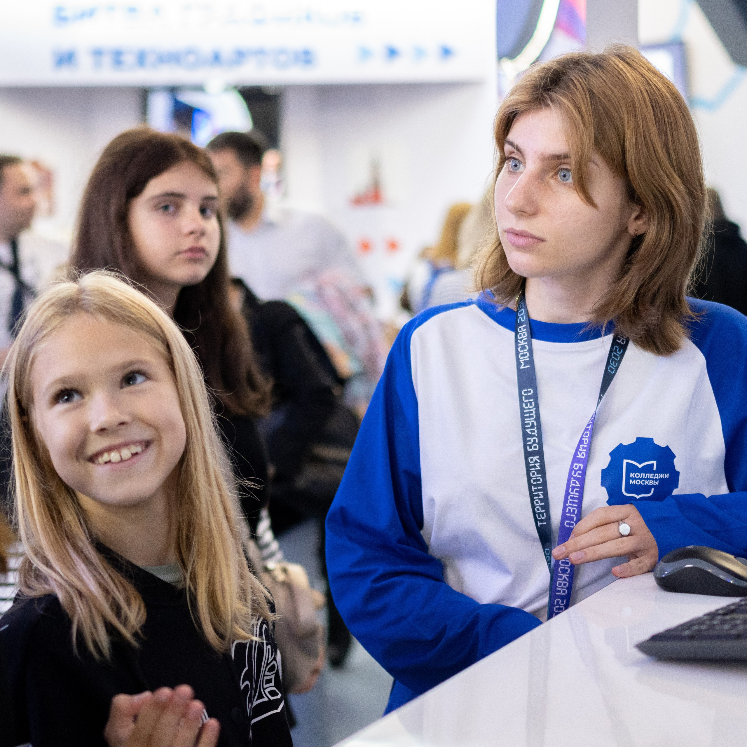 Форум «Москва 2030»