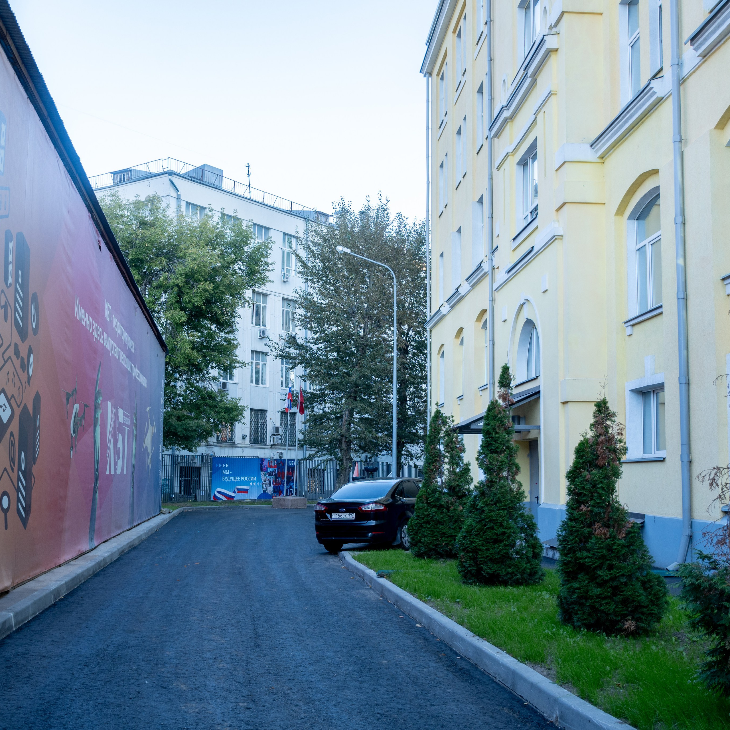 Колледж — экстерьер