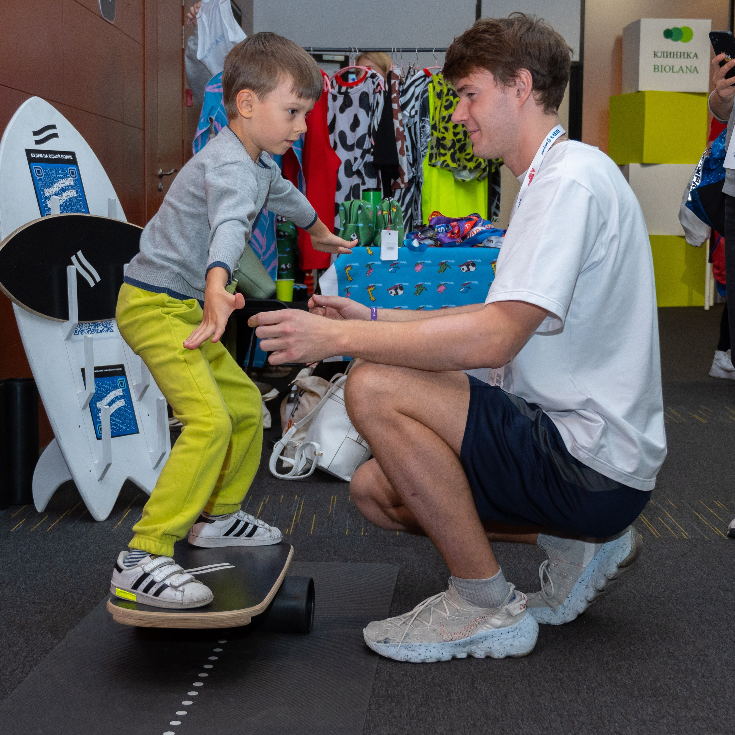 Конференция «Когда я в спорте» — 2025 год