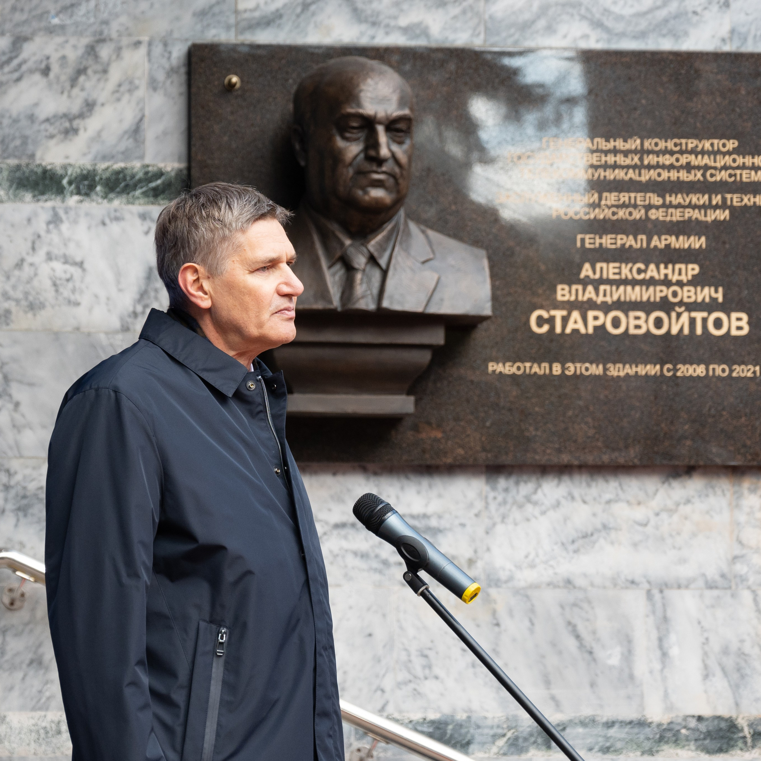 Открытие мемориала