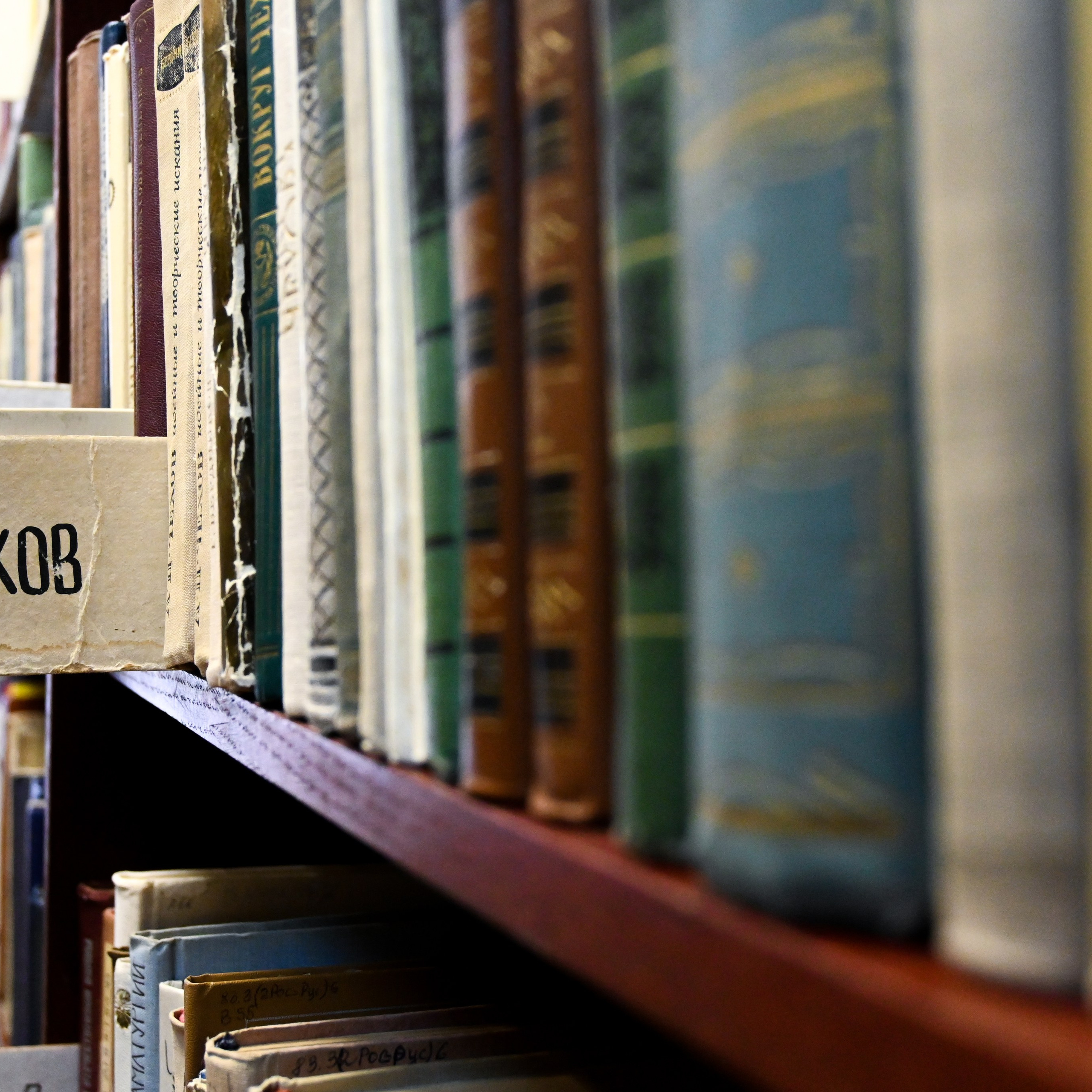 Библиотеки ЦБС САО