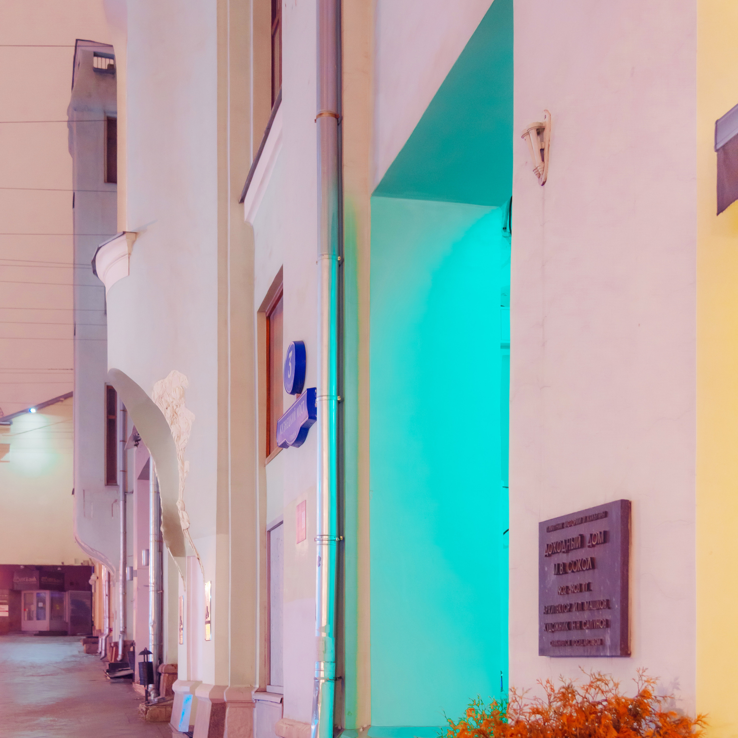 Отдельные работы. Арт фотограф Александр Лефлер