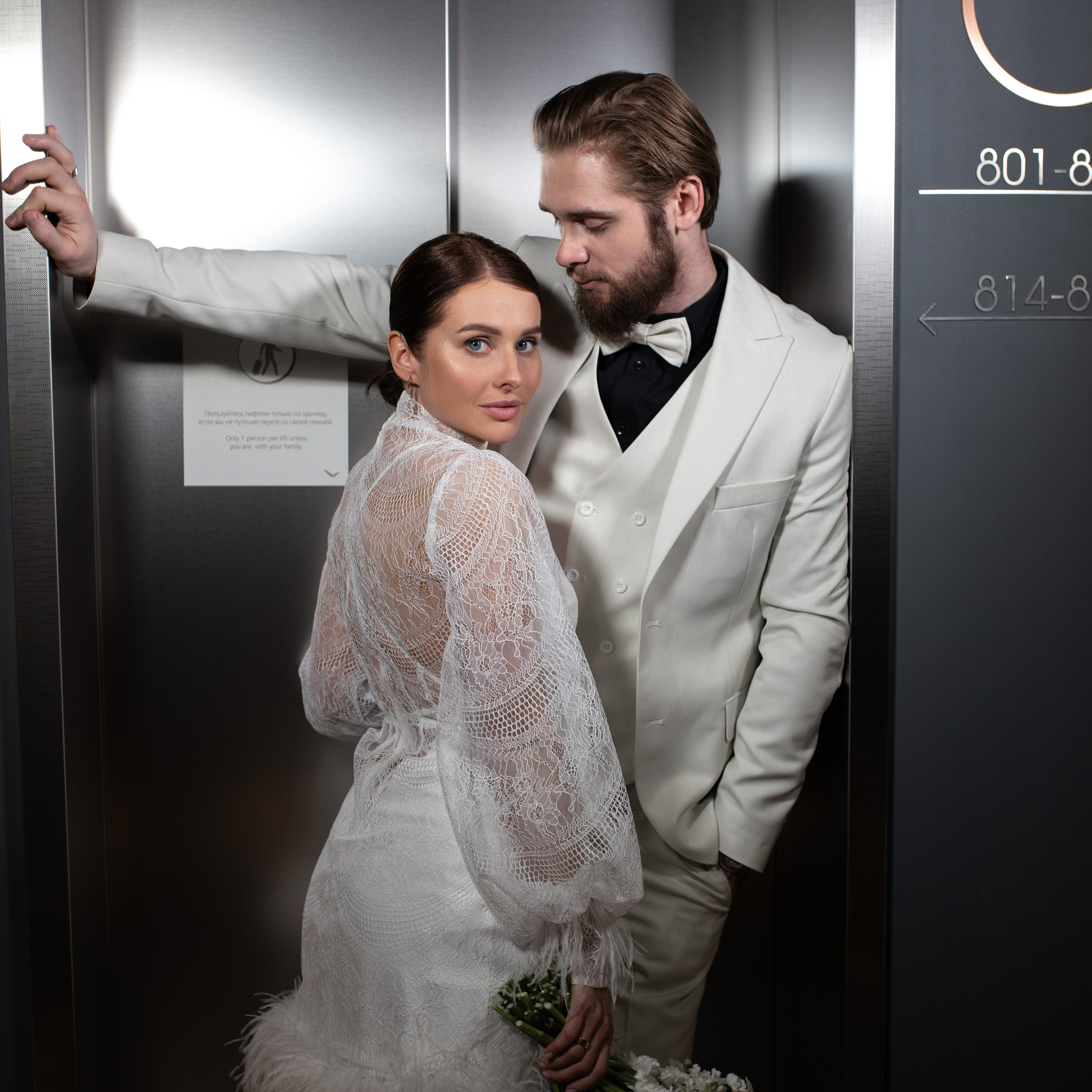 Максим и Лиза