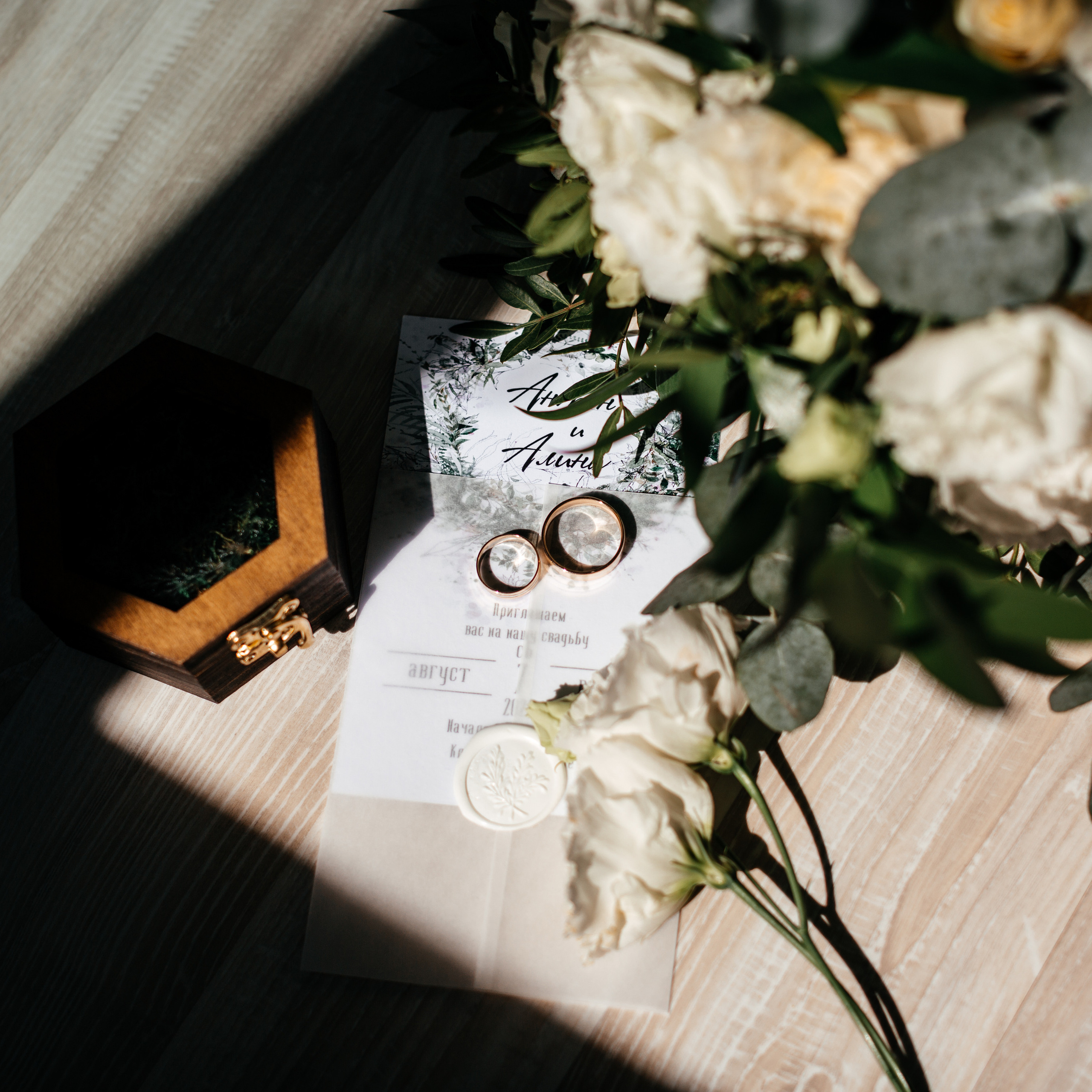 Алина&Антон