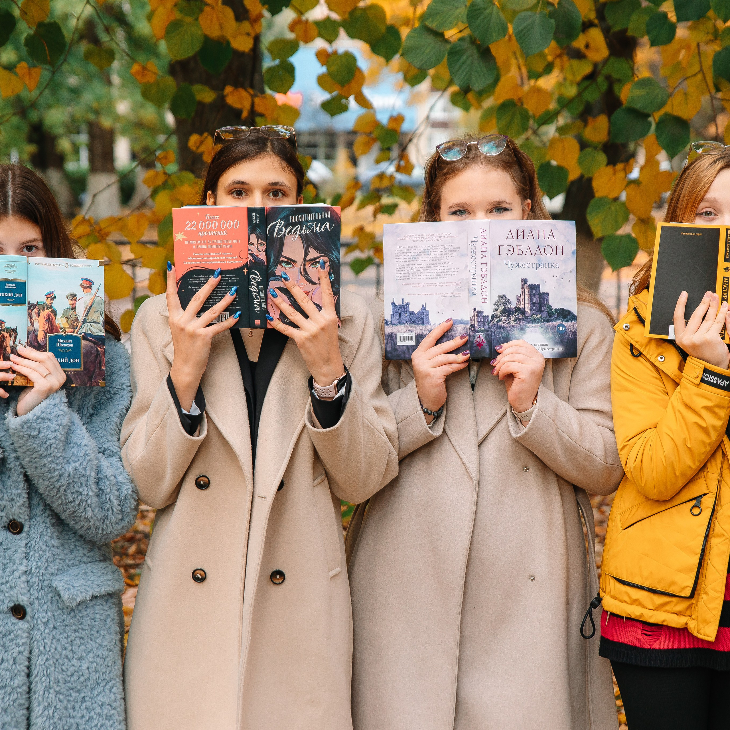 ОСЕННИЕ СТАРШИЕ КЛАССЫ