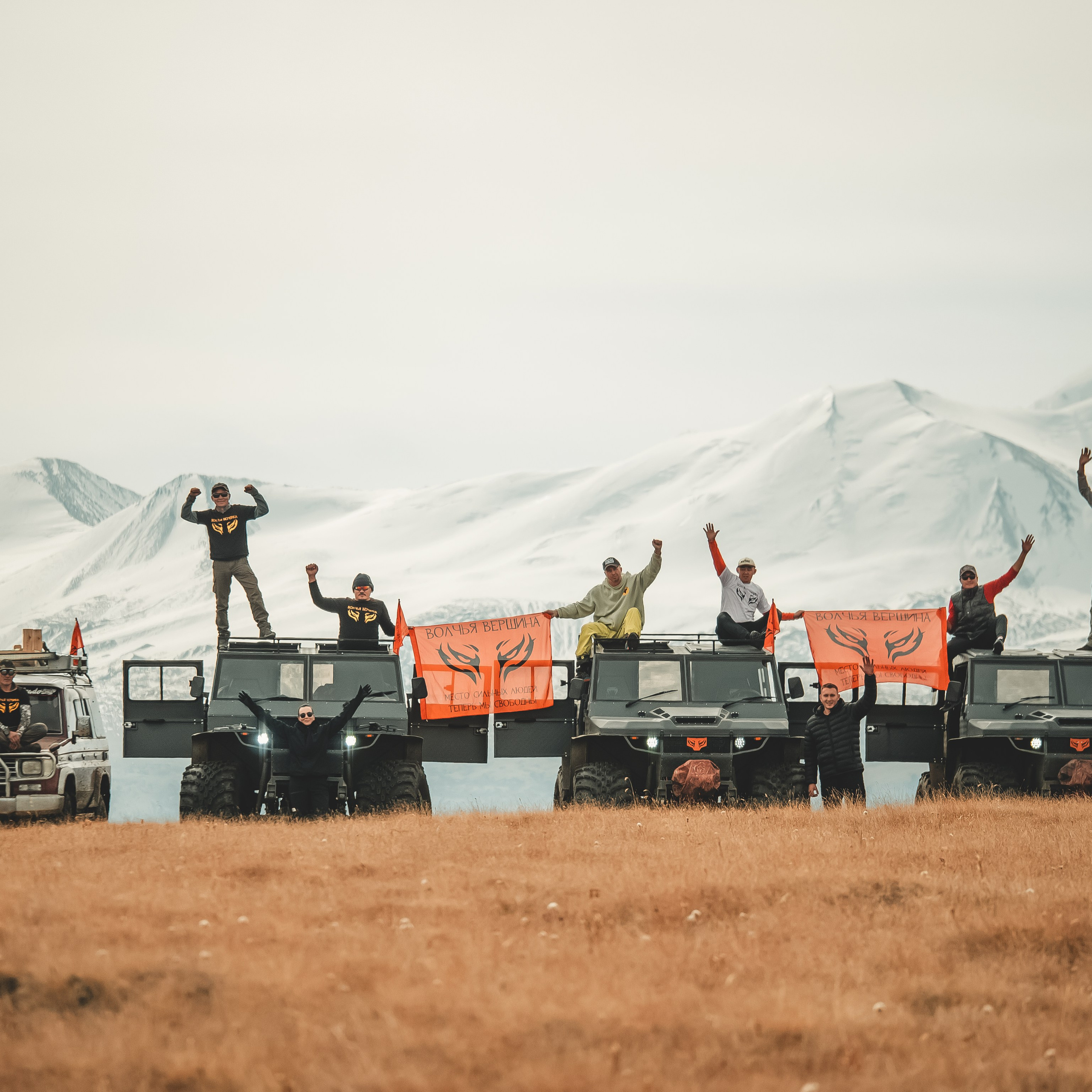 Экспедиция на Плато Укок × Республика Алтай