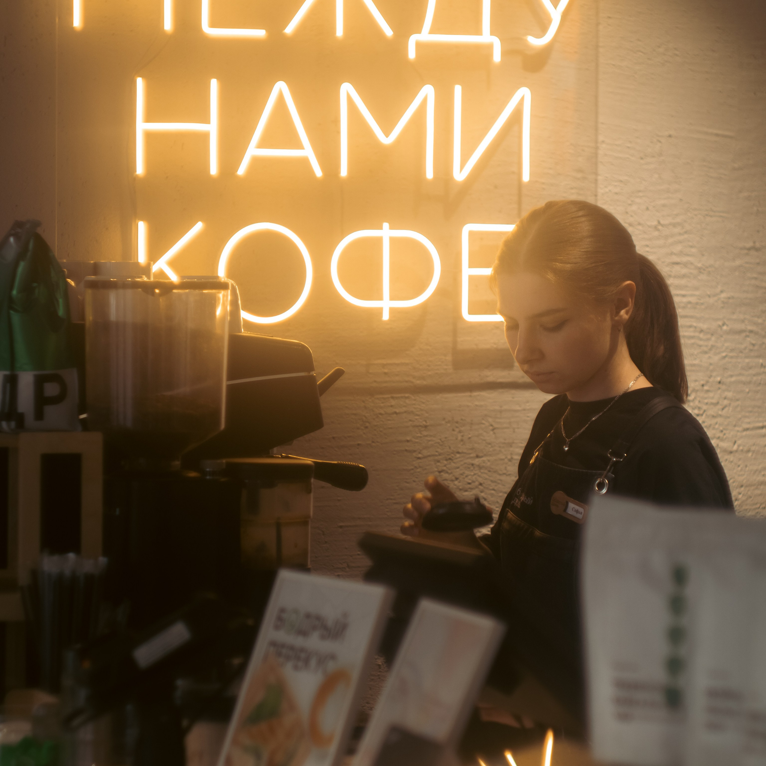 Контент для кофейни × Между нами кофе