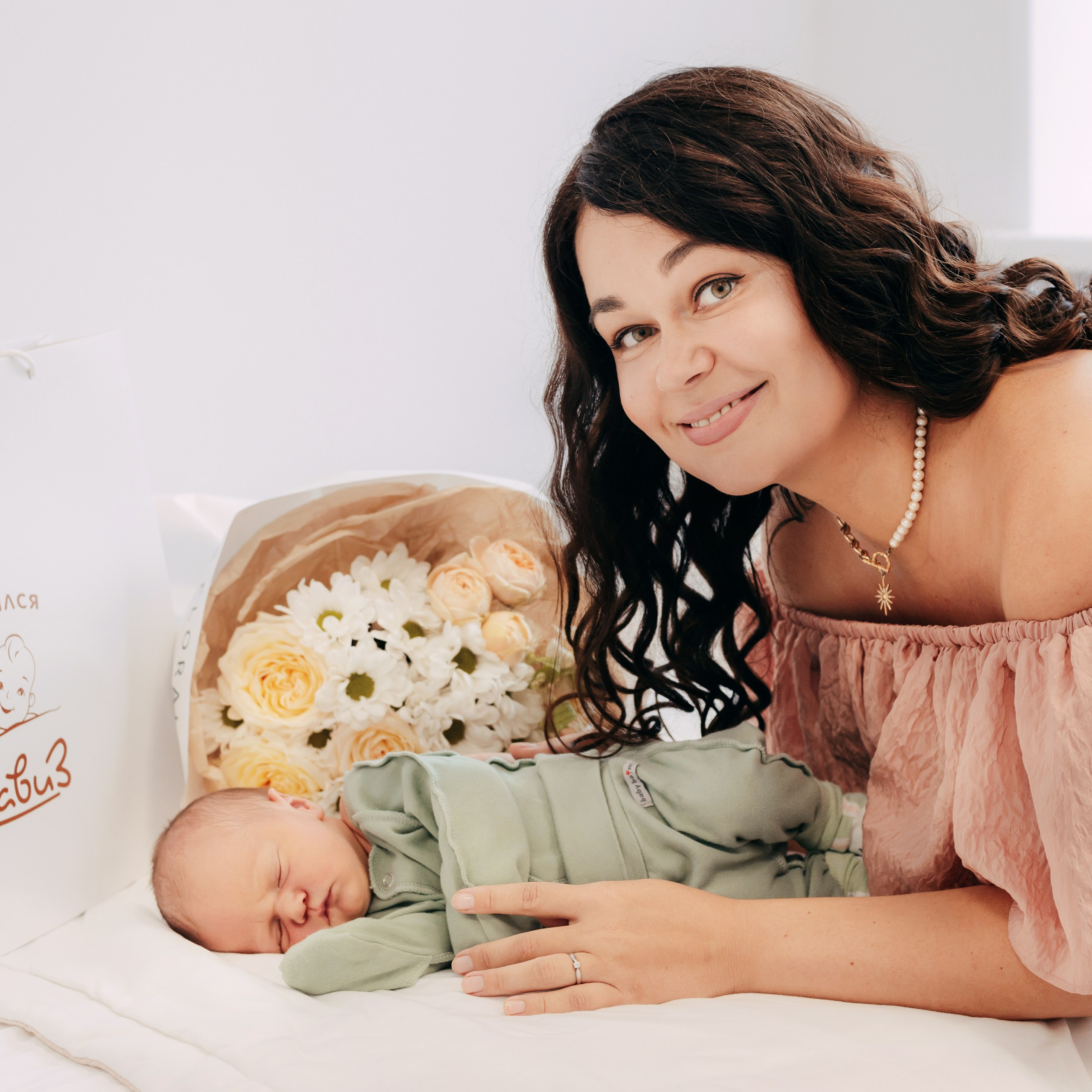 Встреча с близкими. Главная