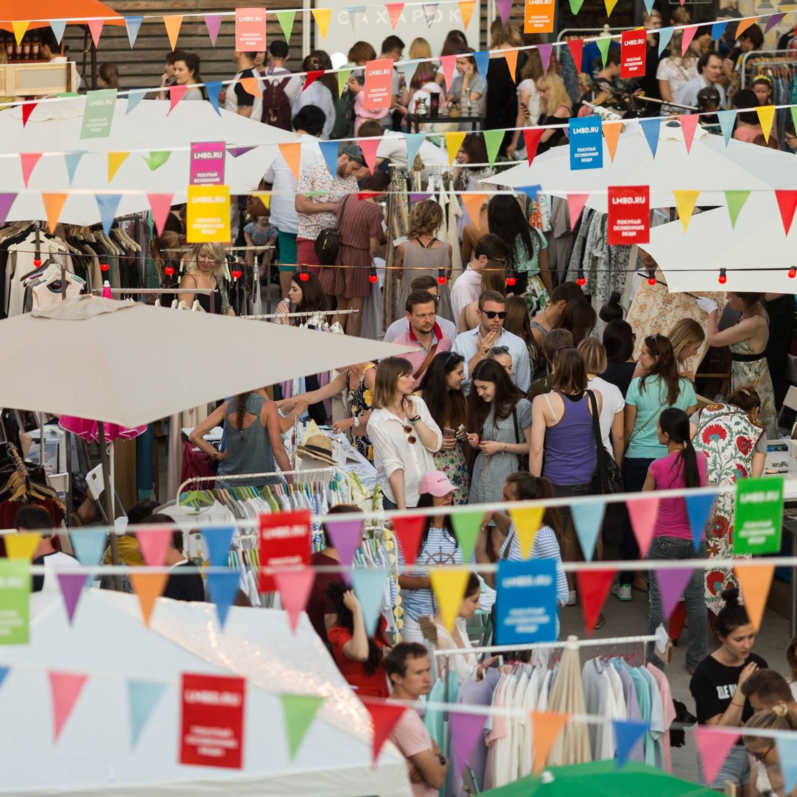 17 июля 2016 на Стрелке / фото Егор Слизяк