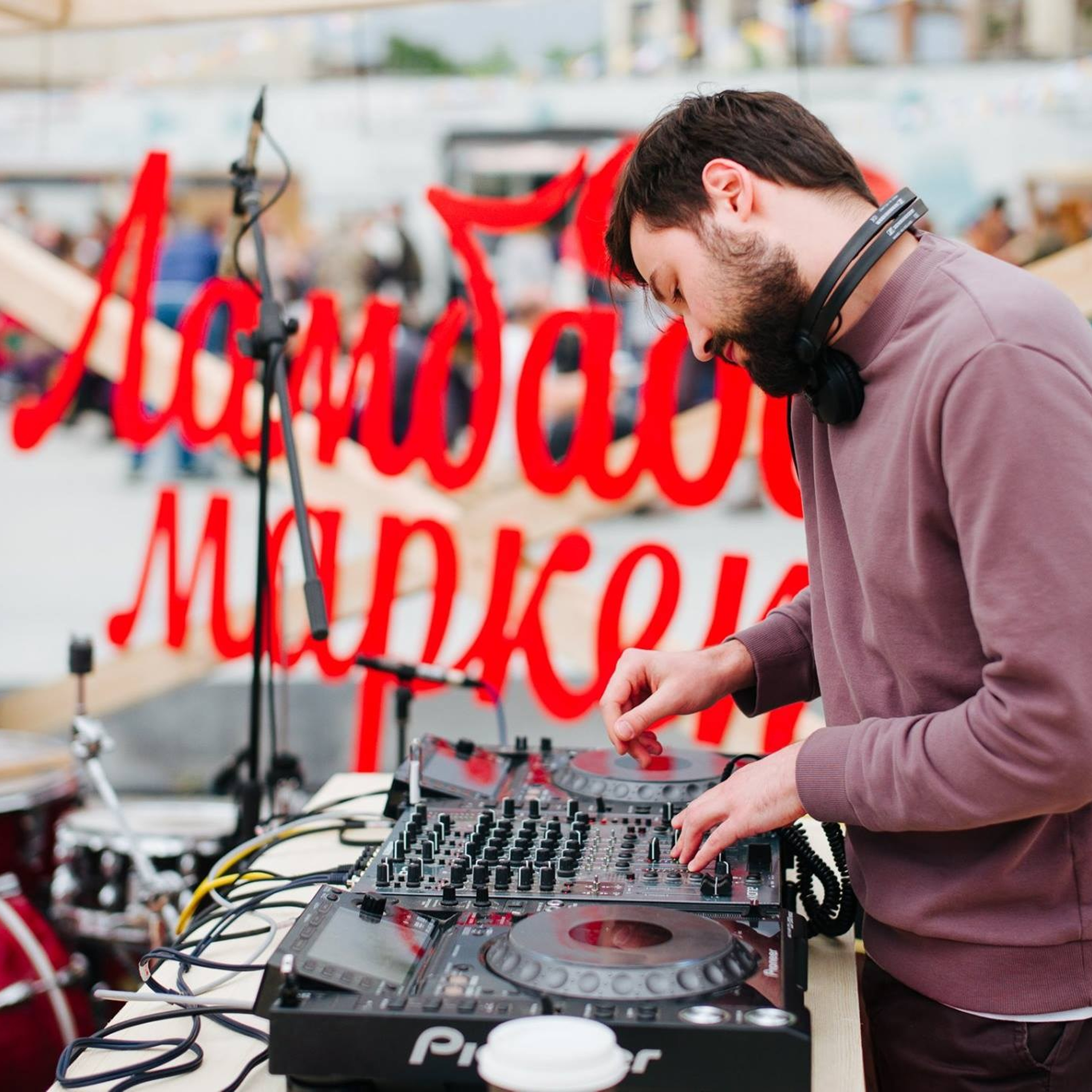 21 мая 2016 в музее «Гараж»