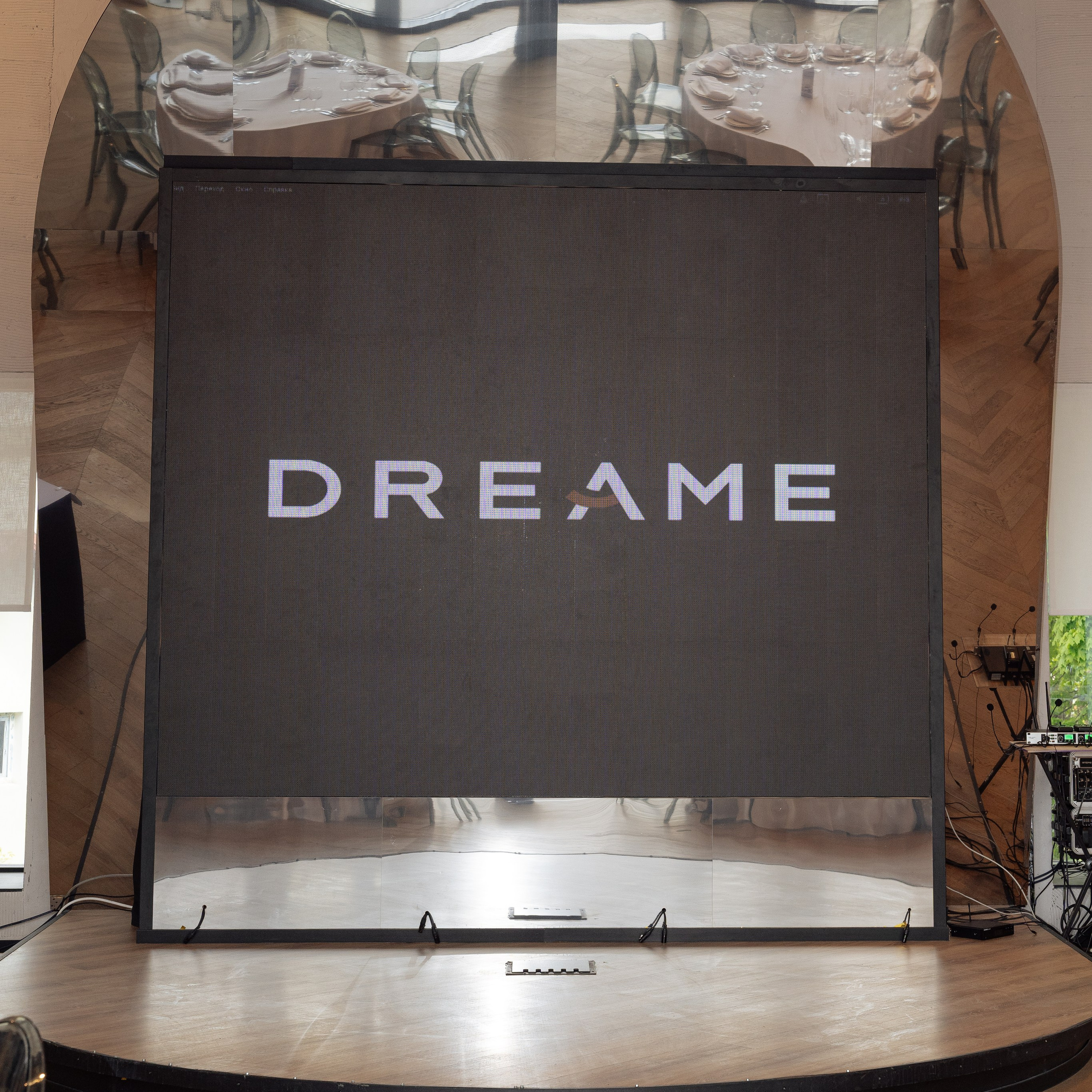 Презентация Dreame
