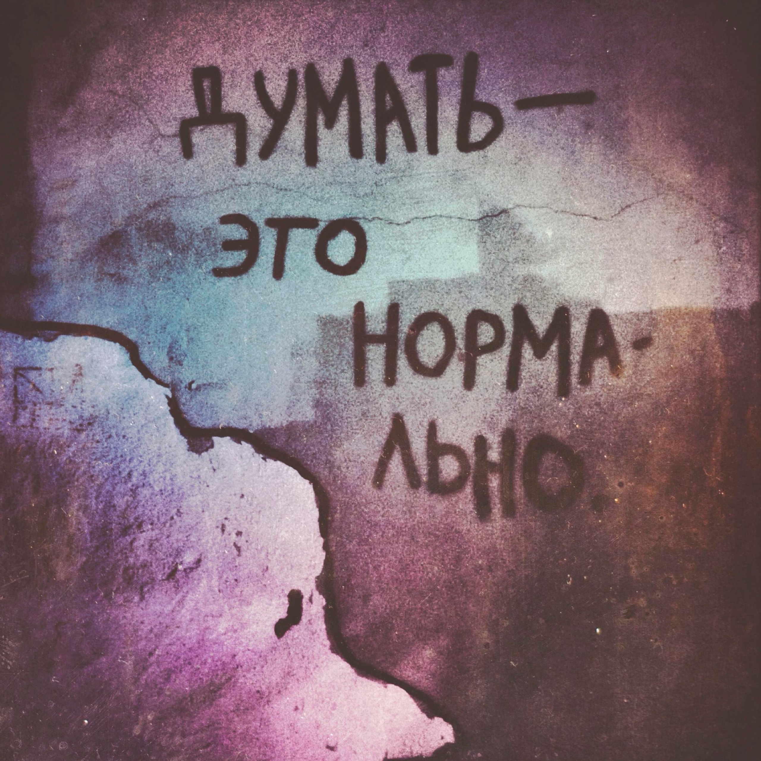 ЭХО, 2009 — ∞