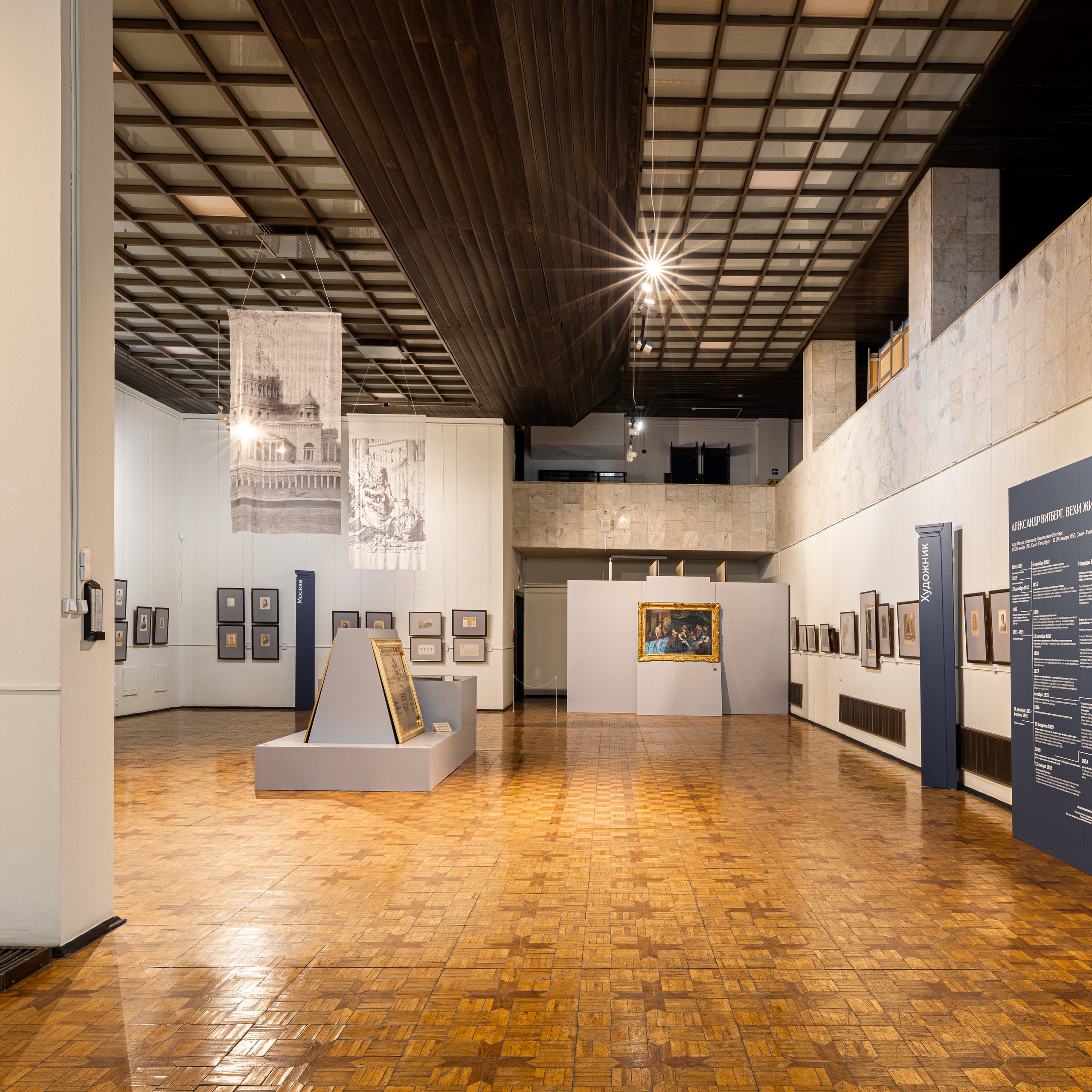 Вятский художественный музей им. братьев Васнецовых