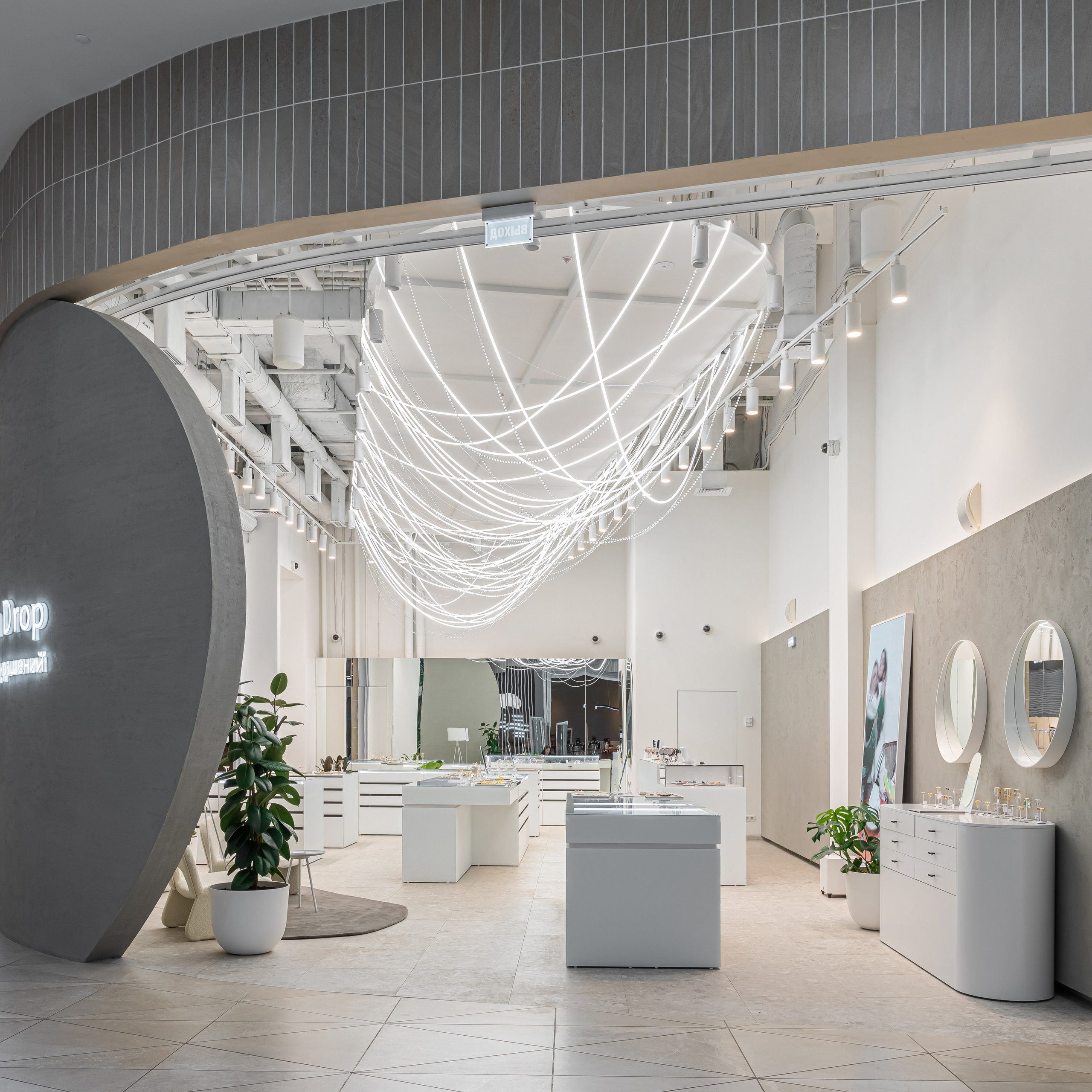 Универмаг украшений Poison Drop, г. Казань