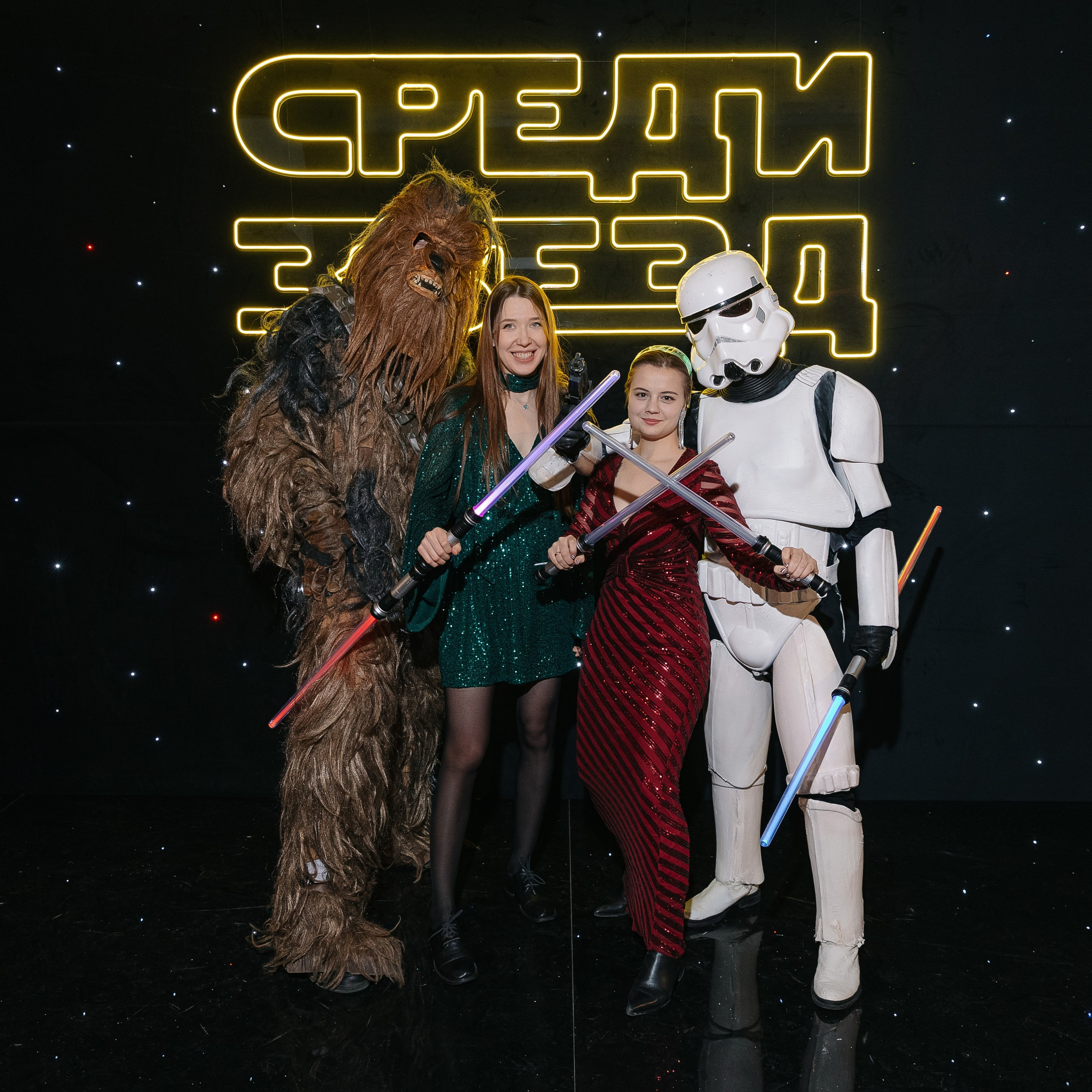 Среди звезд — корпоратив Яндекс