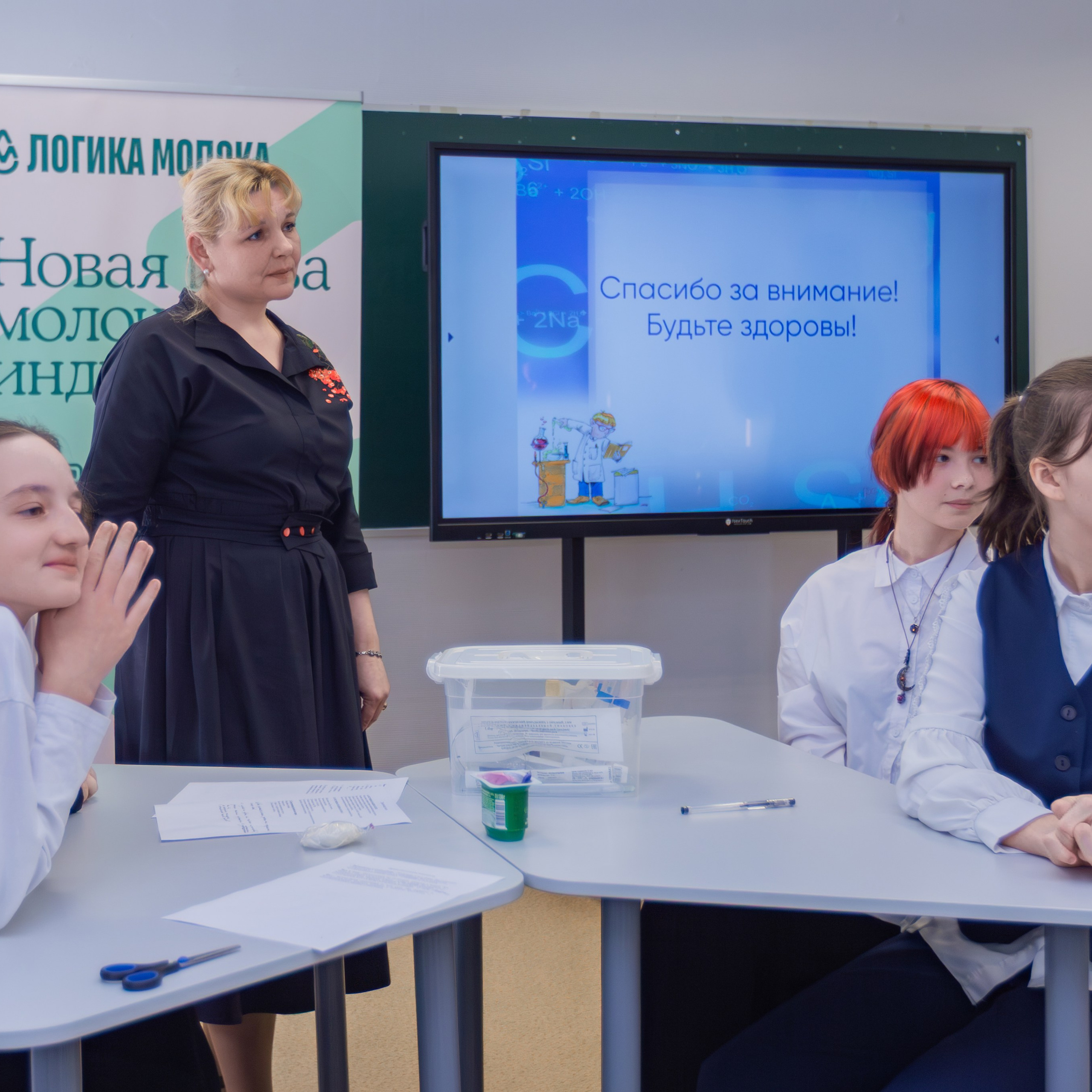 DANONE (Логика молока). Фотограф в Москве Иоанн Соломон