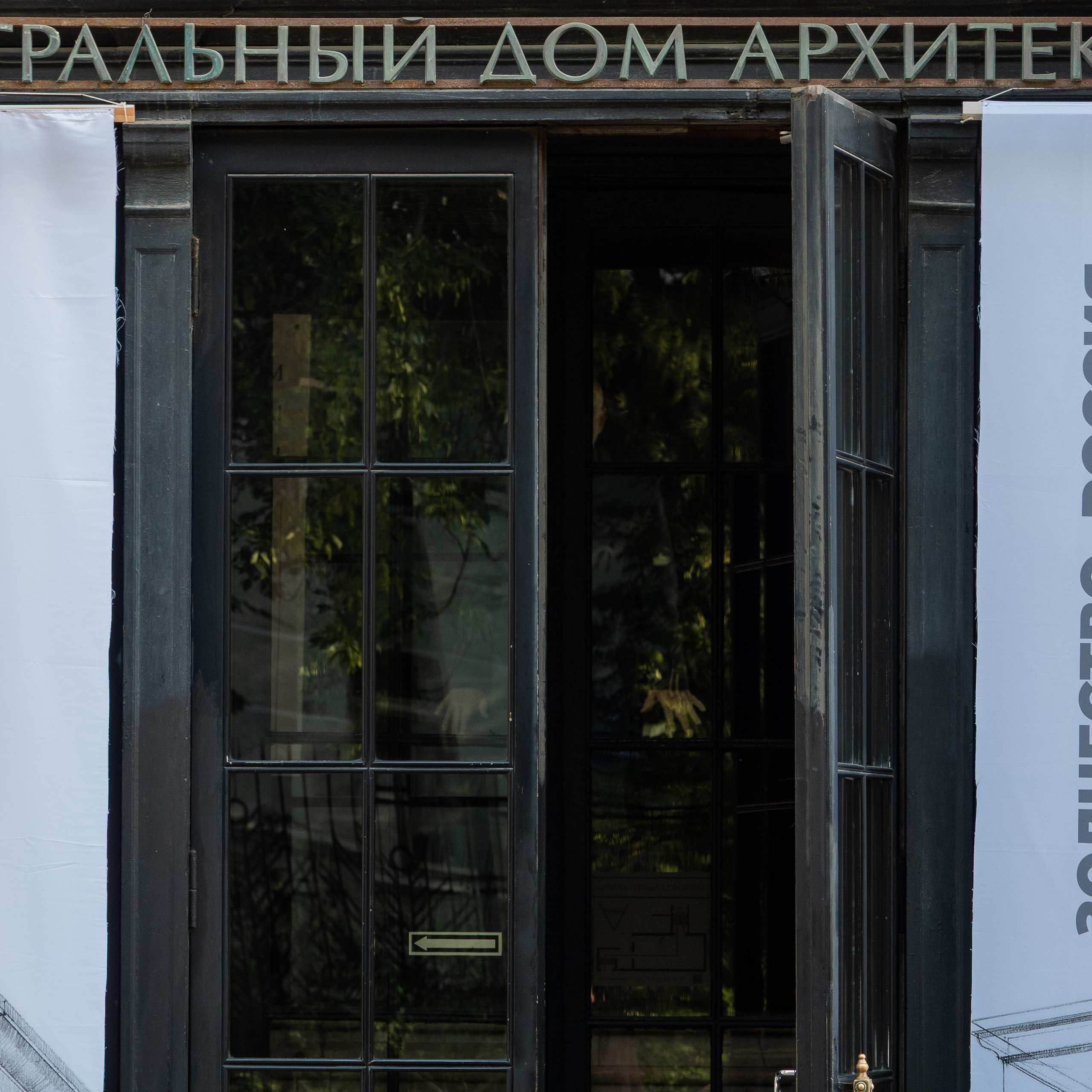 Репортаж. Фотограф в Москве Иоанн Соломон