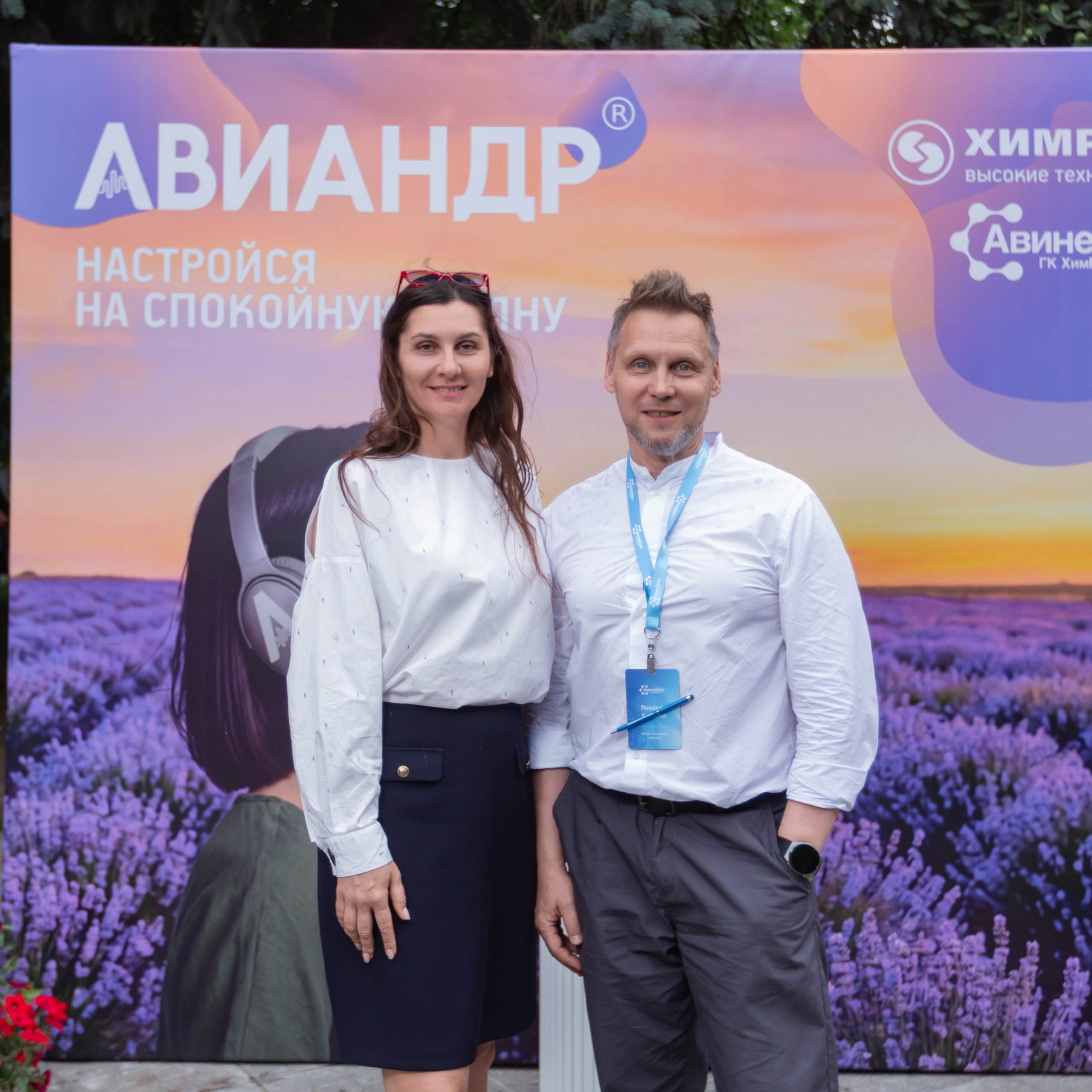 ХИМРАР. Фотограф в Москве Иоанн Соломон