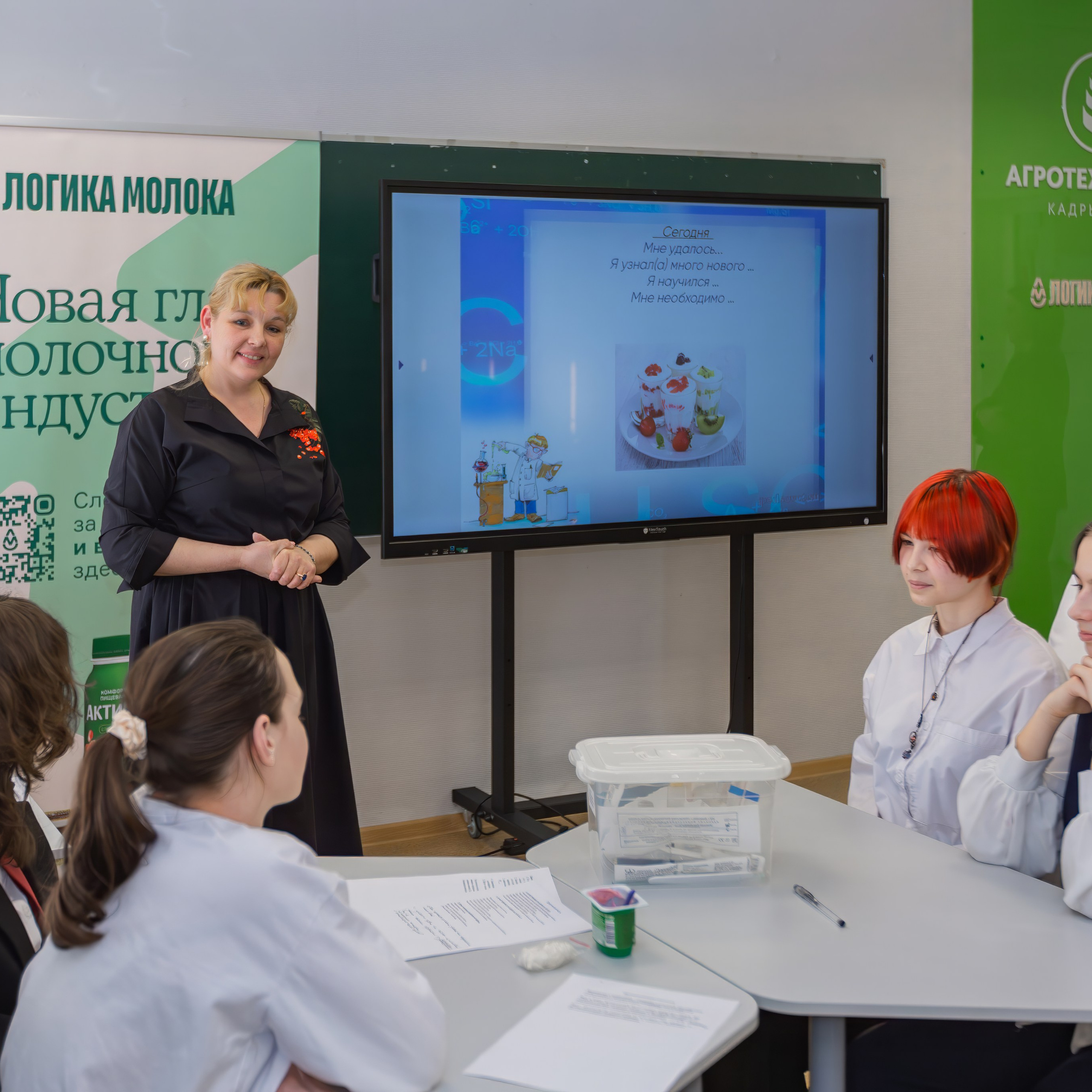 DANONE (Логика молока). Фотограф в Москве Иоанн Соломон