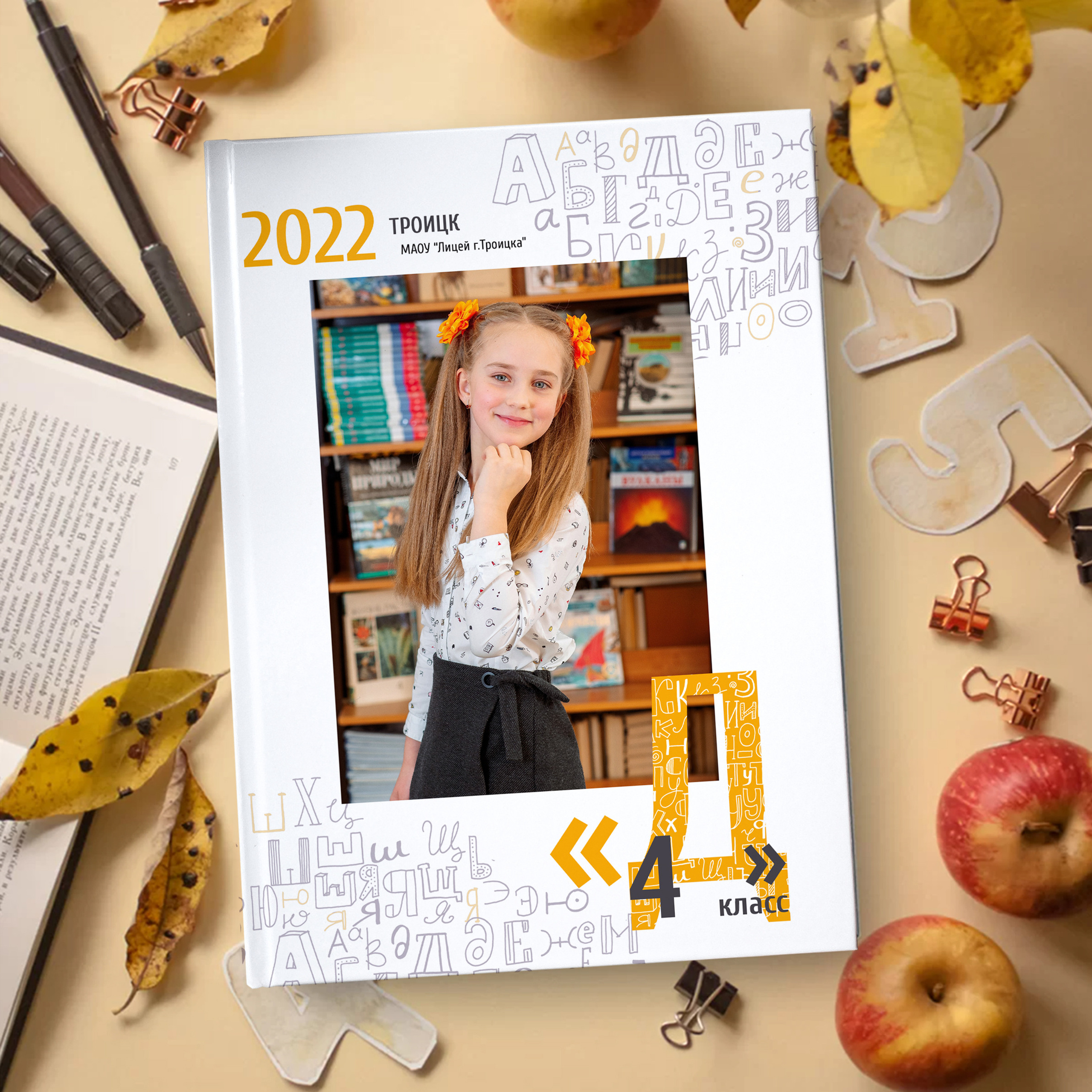 Дизайн «Алфавит»