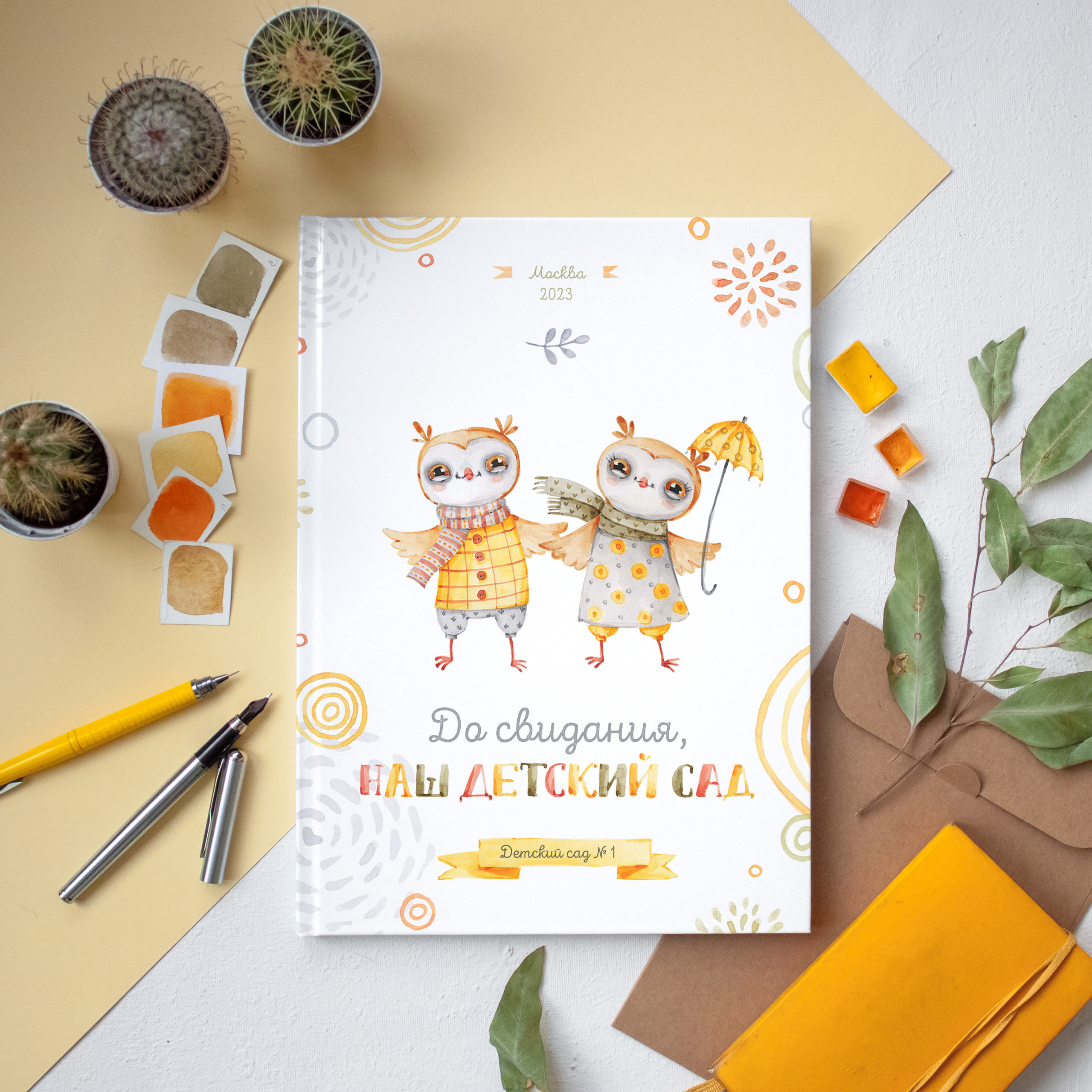 Альбом «Совята»