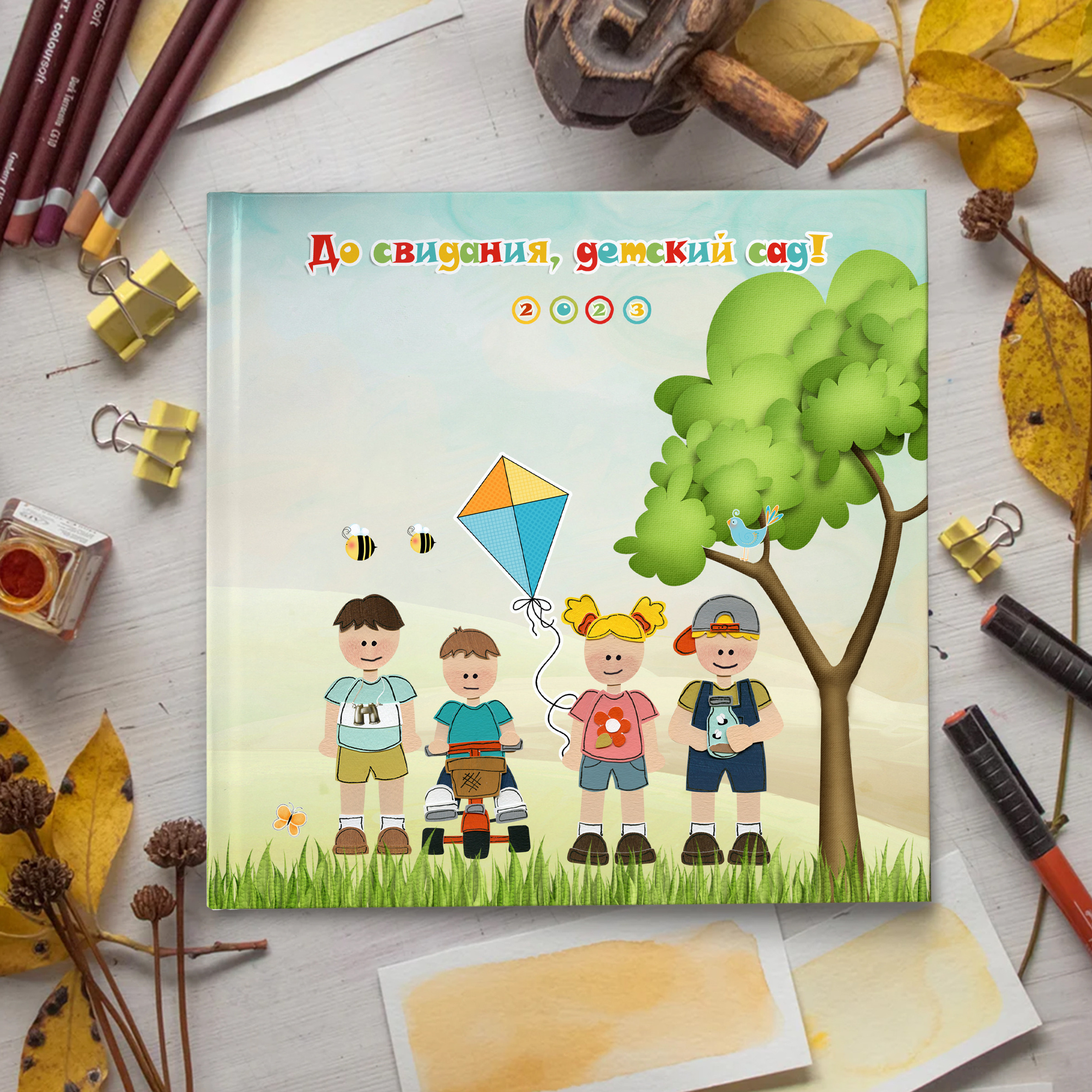 Альбом «Игрушки»