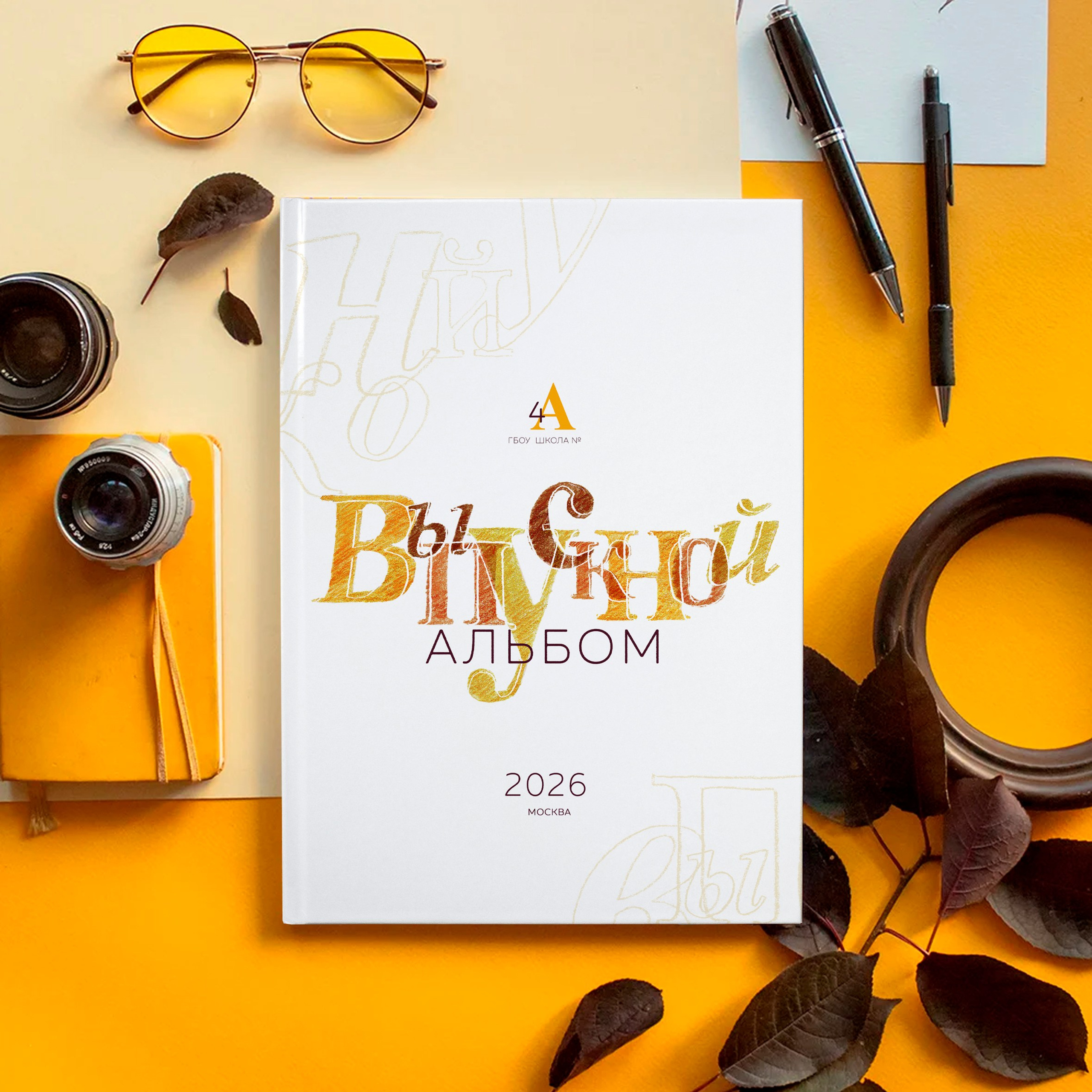 Дизайн «Классика»