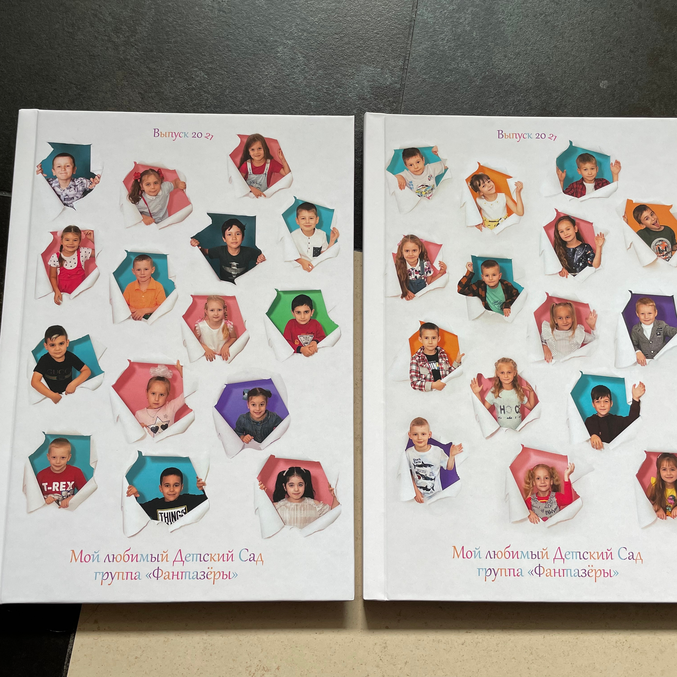 Отзывы. Выпускные альбомы для детского сада и школы