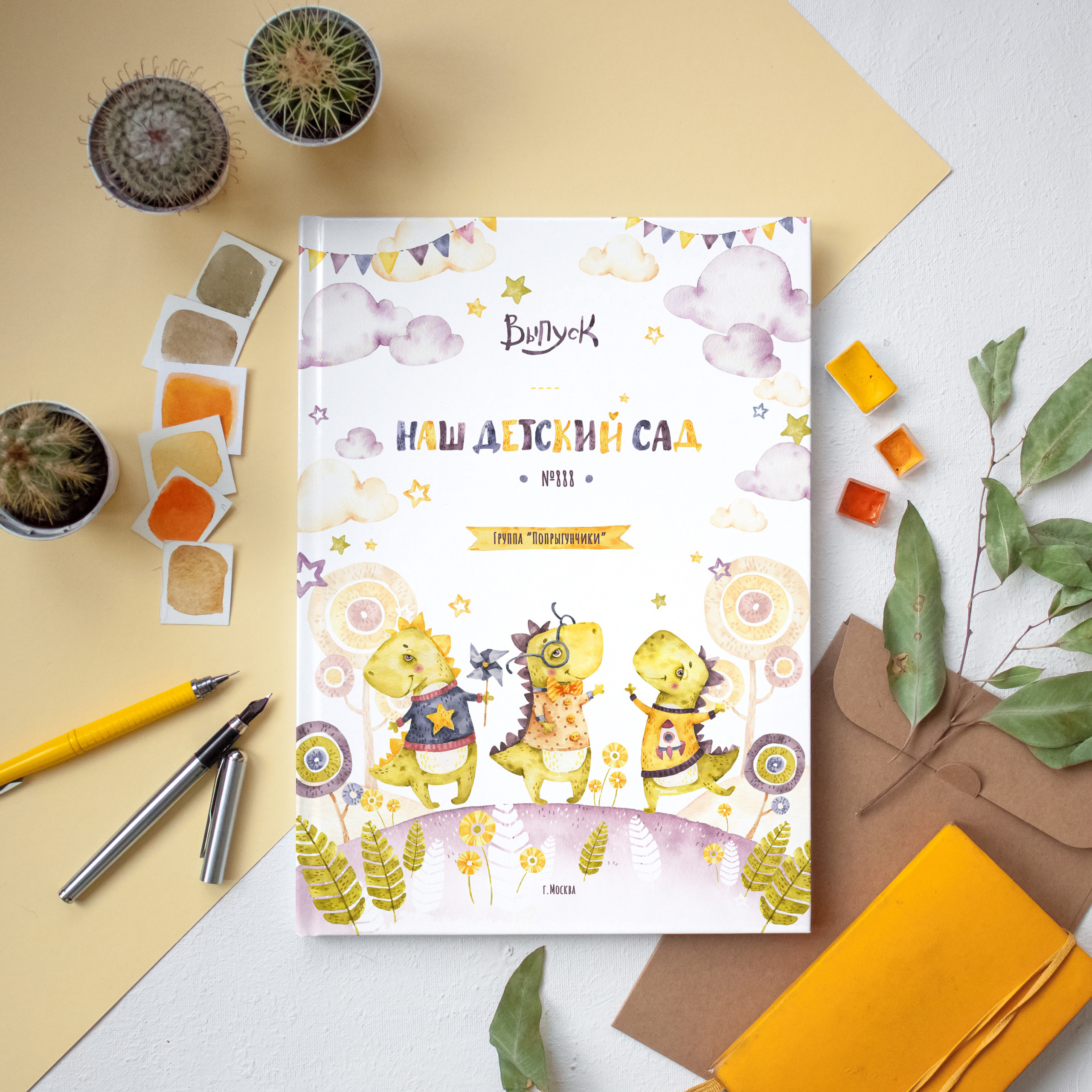 Альбом «Дино+Единорожки»